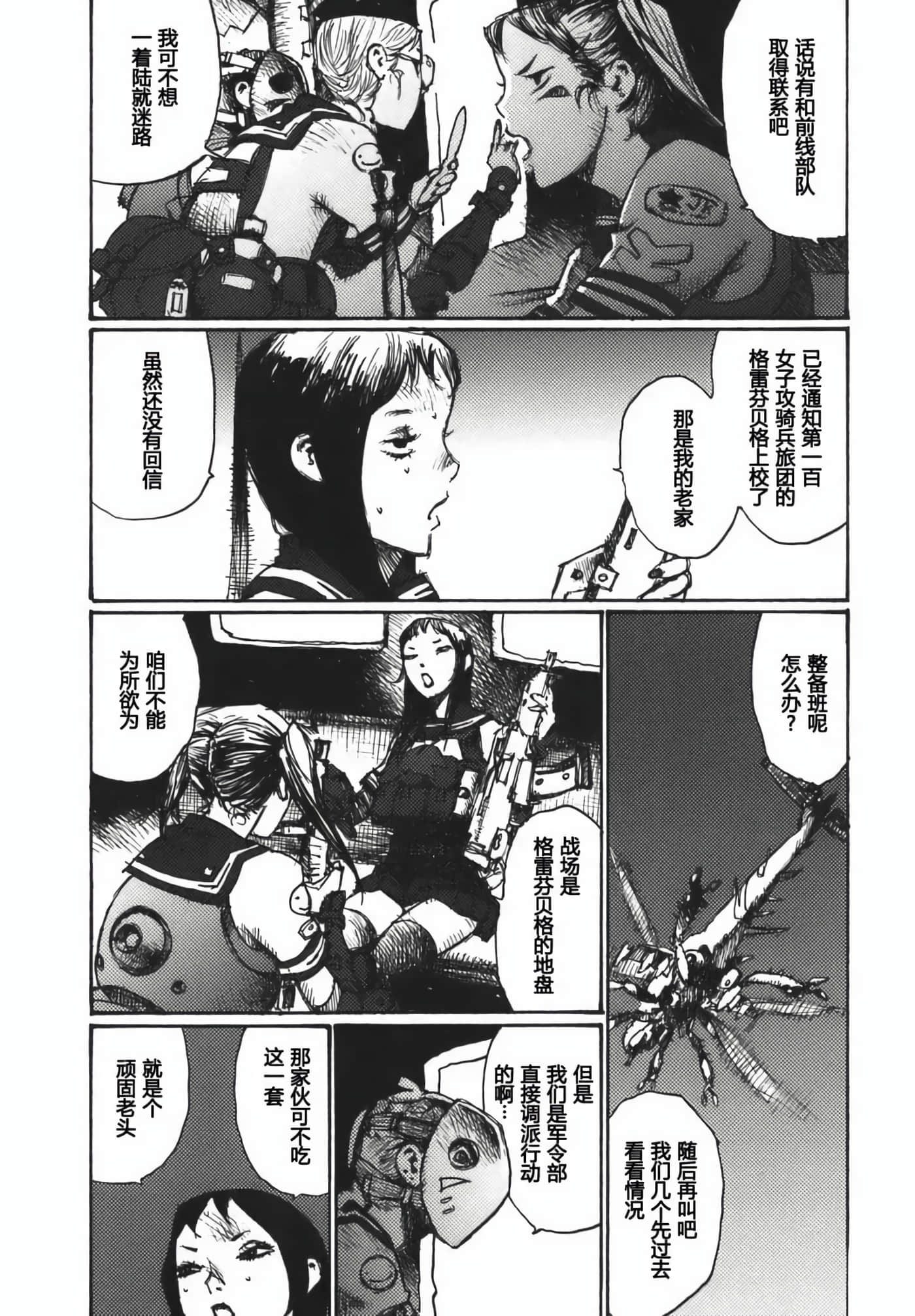第 66 页