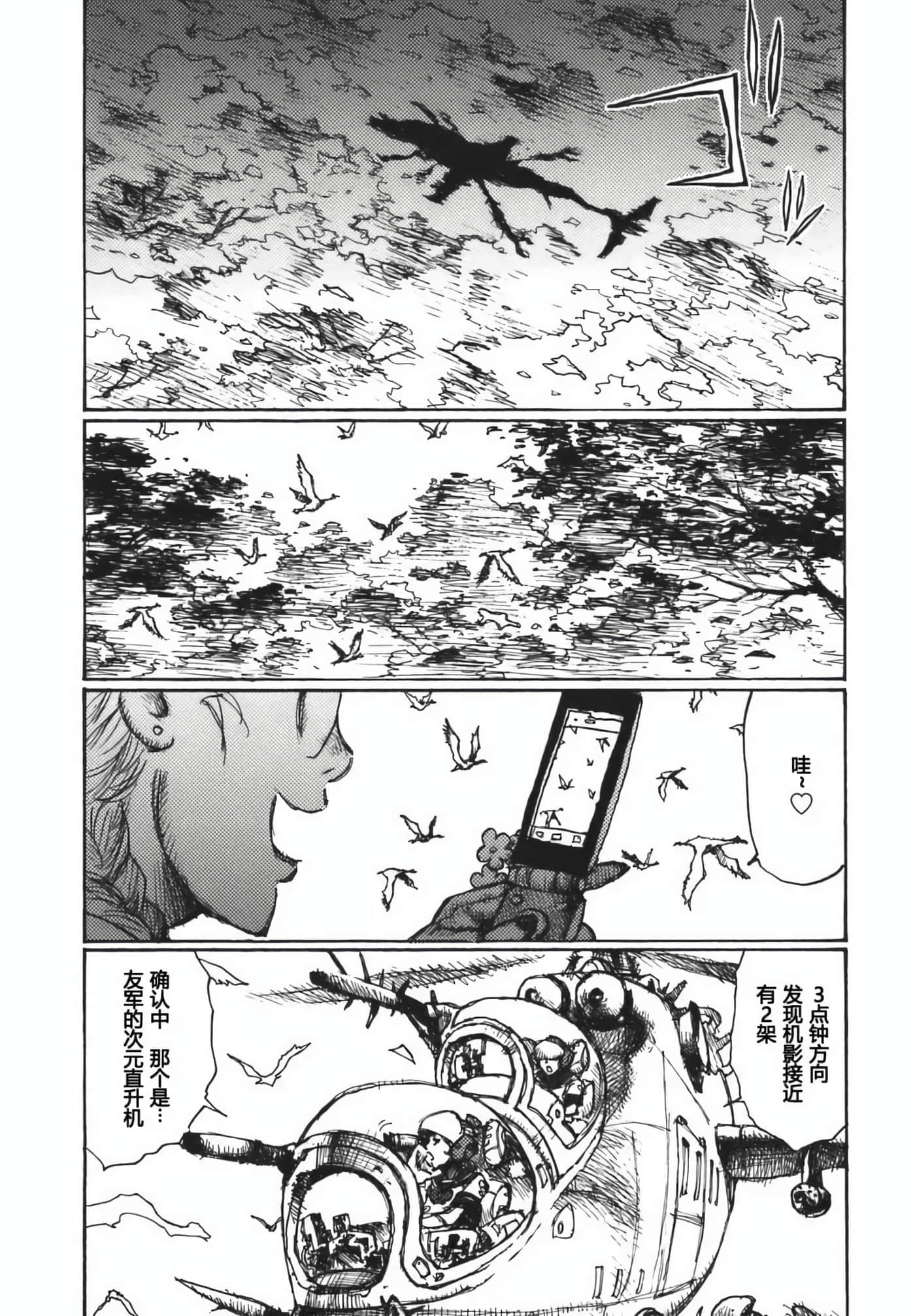 第 68 页