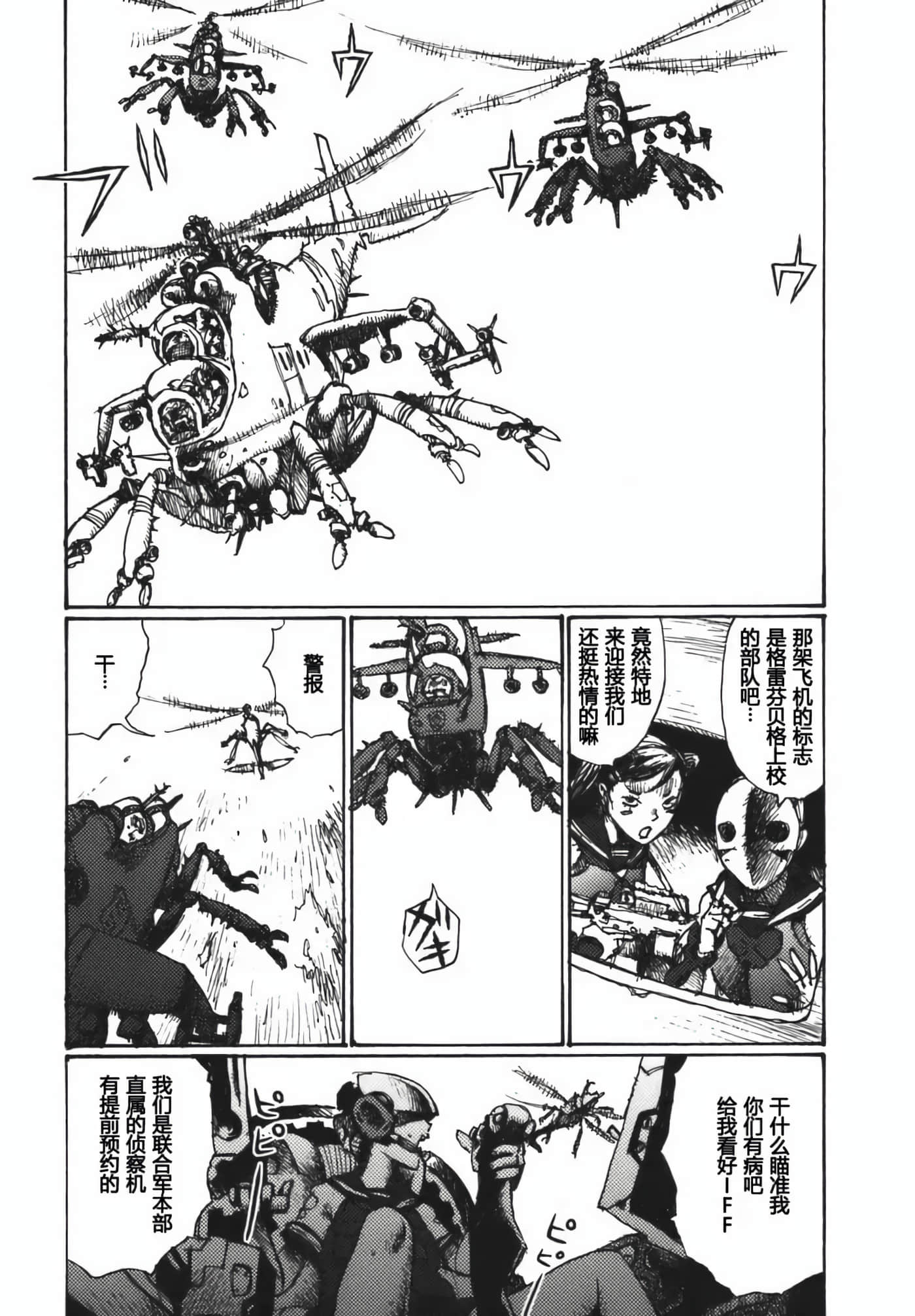 第 69 页