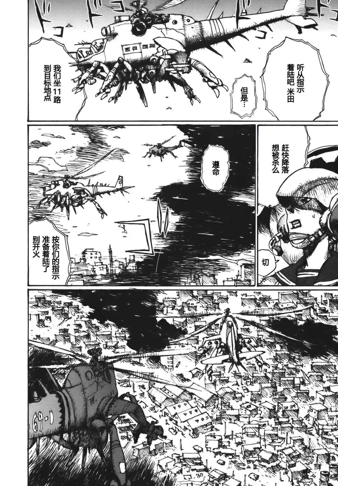 第 72 页