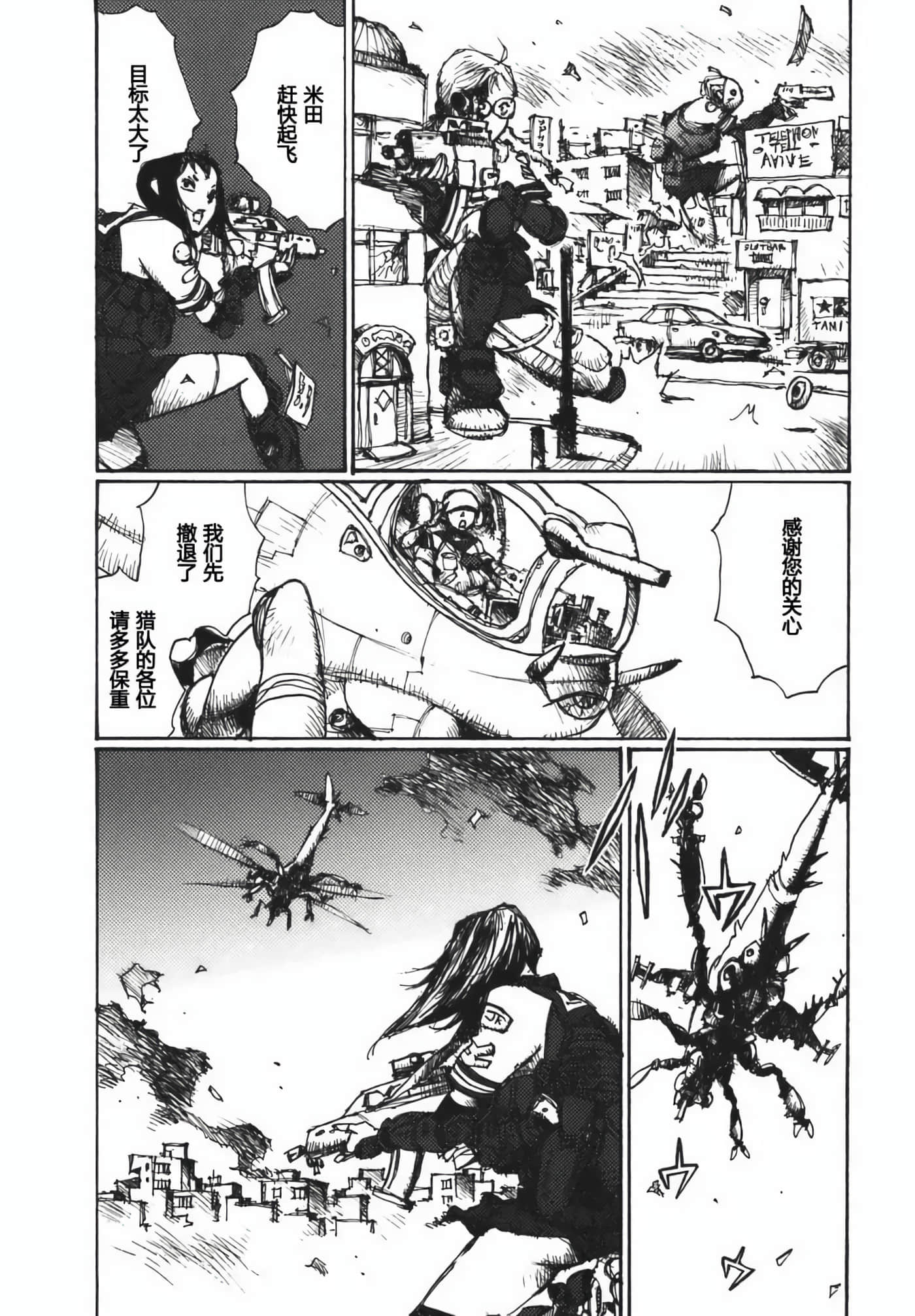 第 74 页