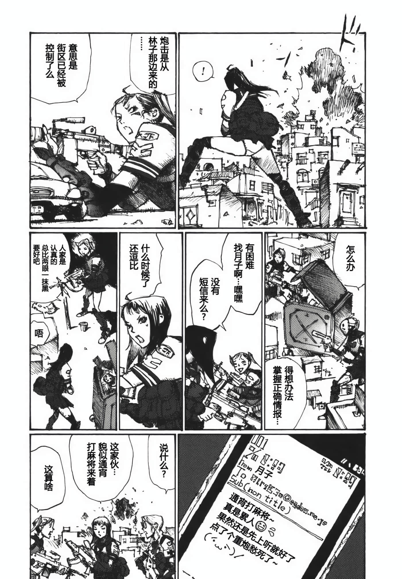 第 75 页