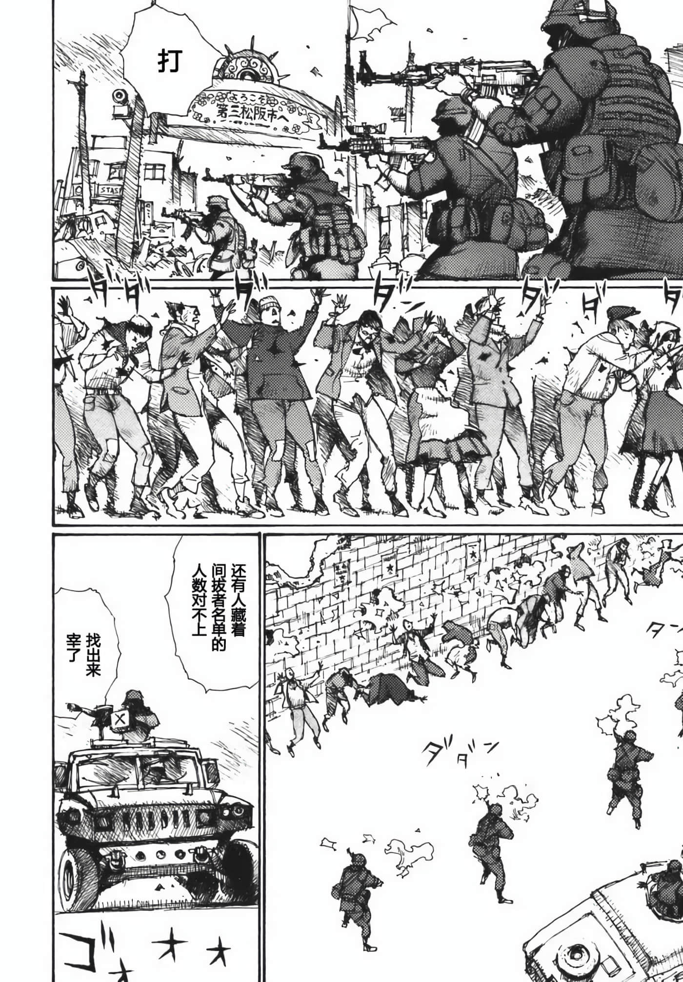 第 76 页