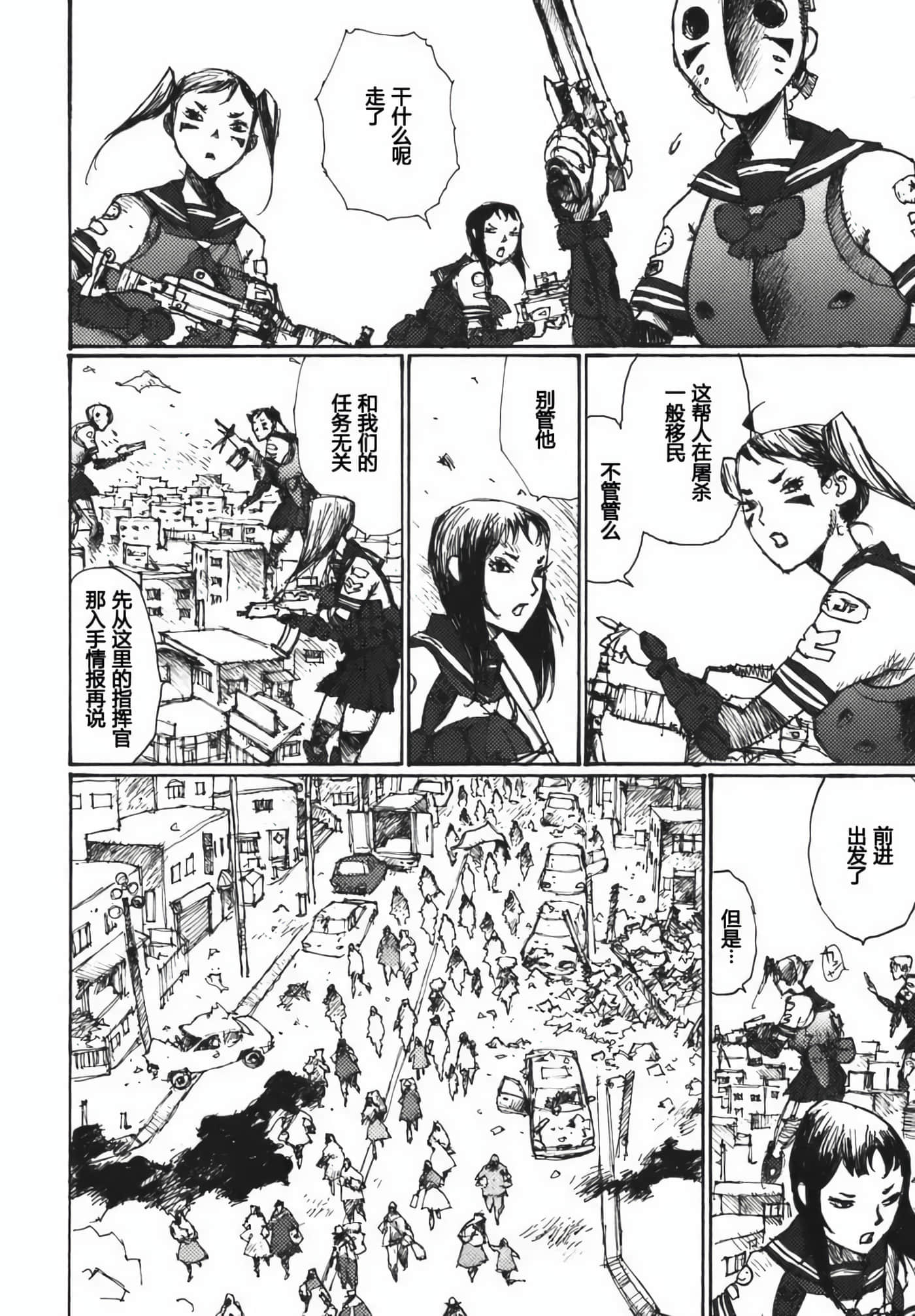 第 78 页