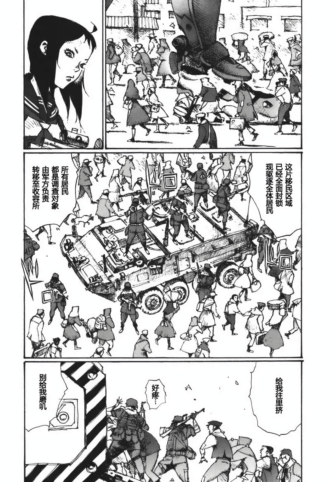 第 79 页