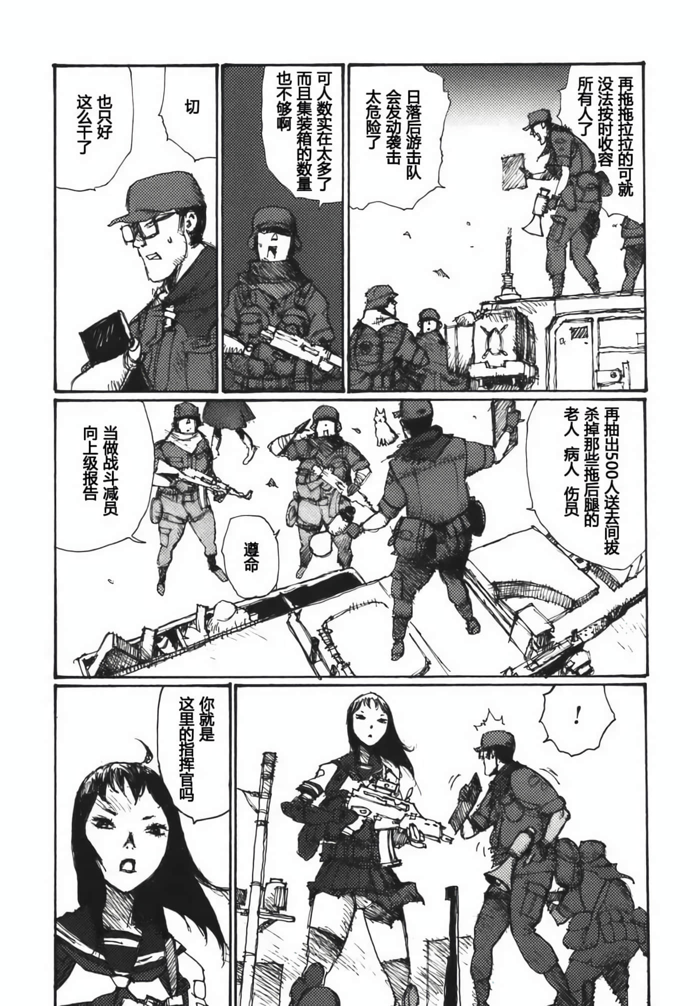 第 80 页