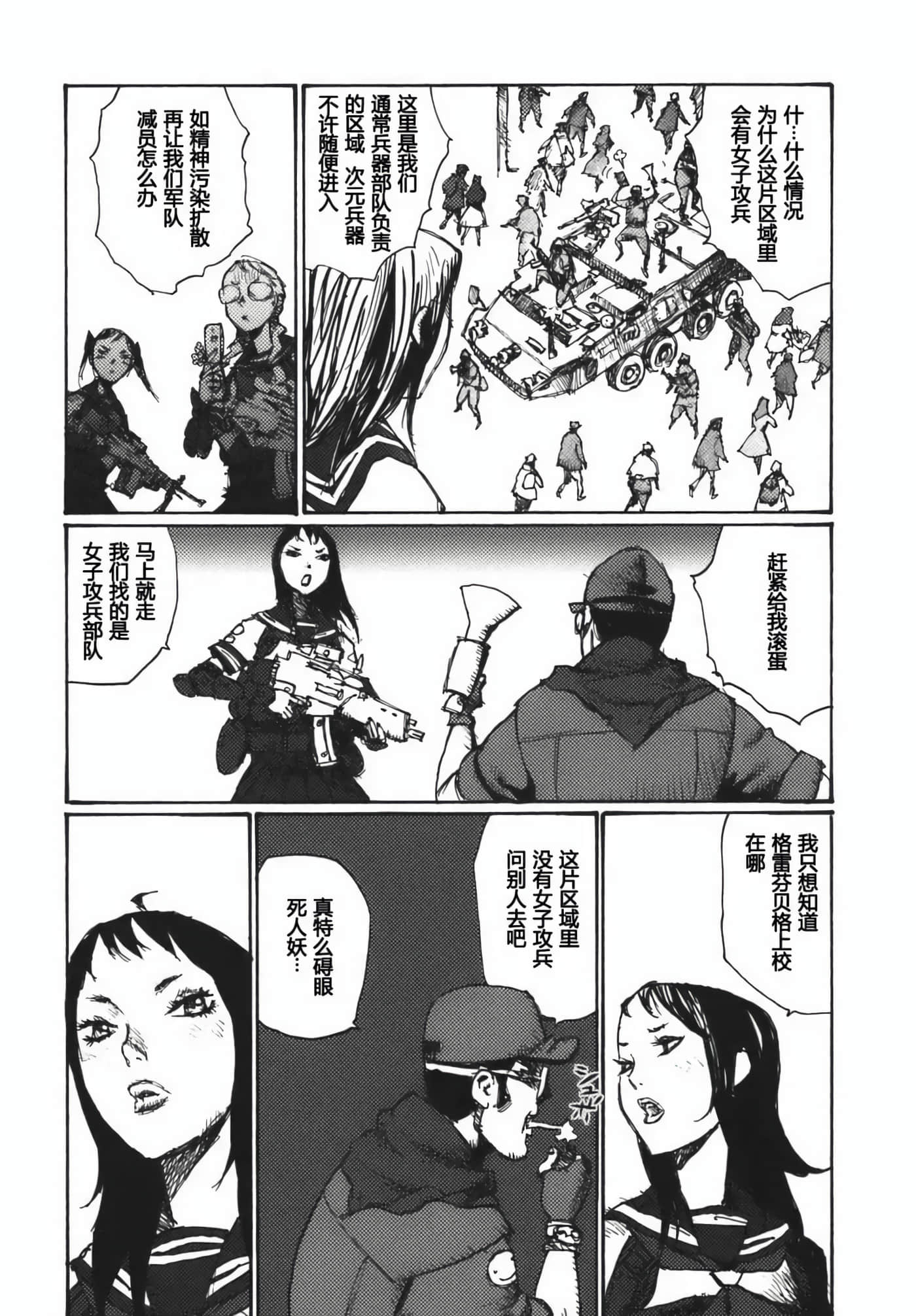 第 81 页