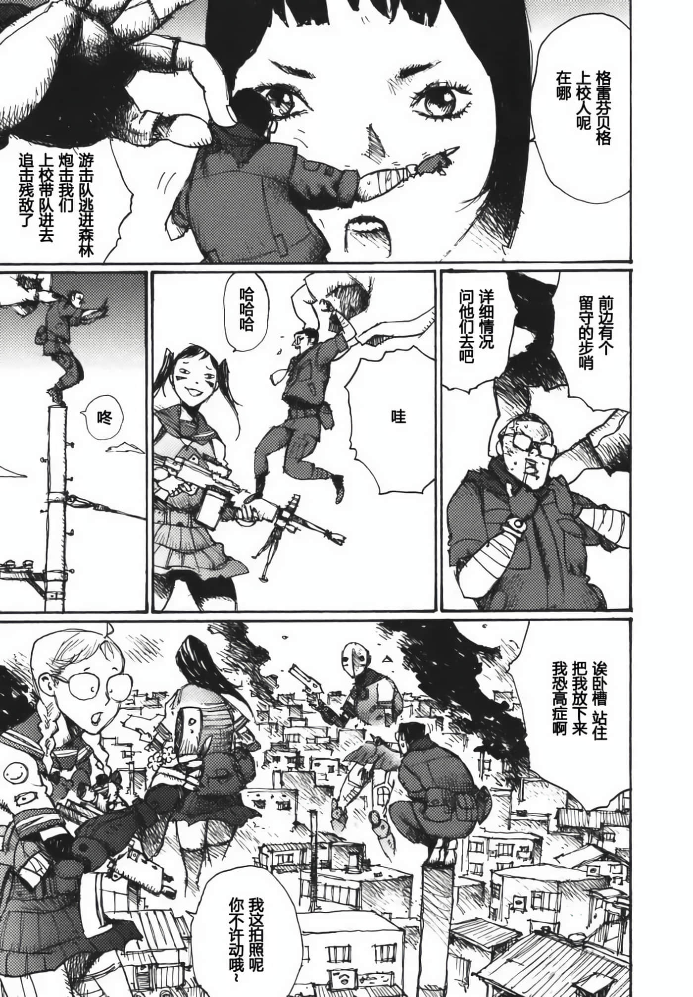 第 83 页