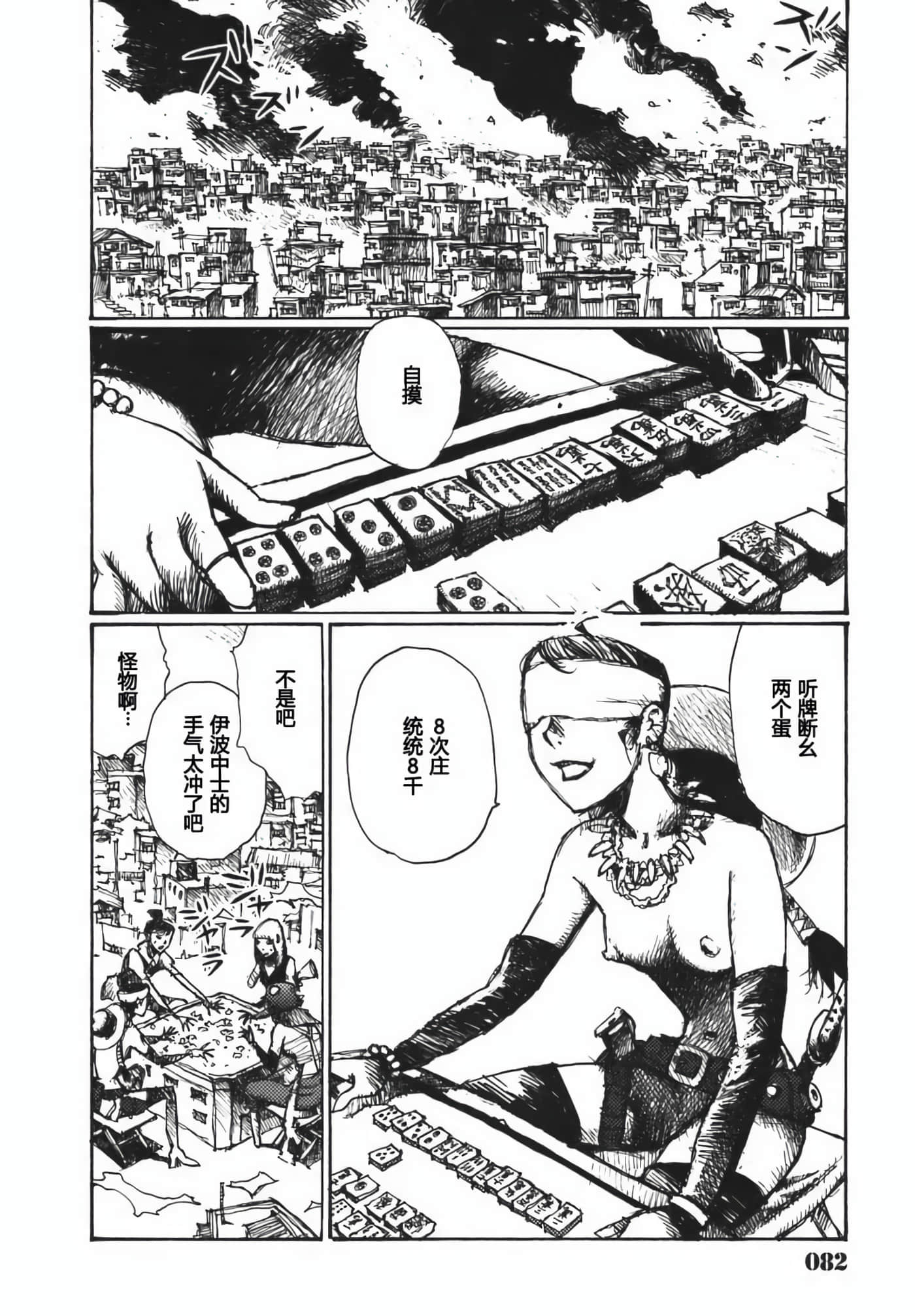 第 84 页
