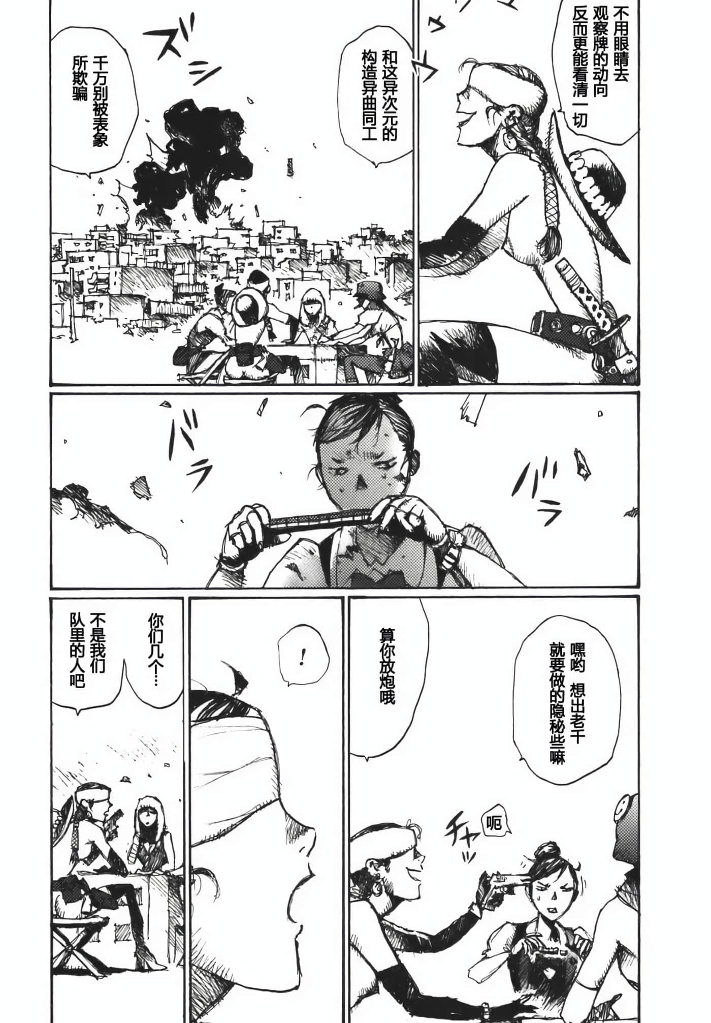 第 85 页