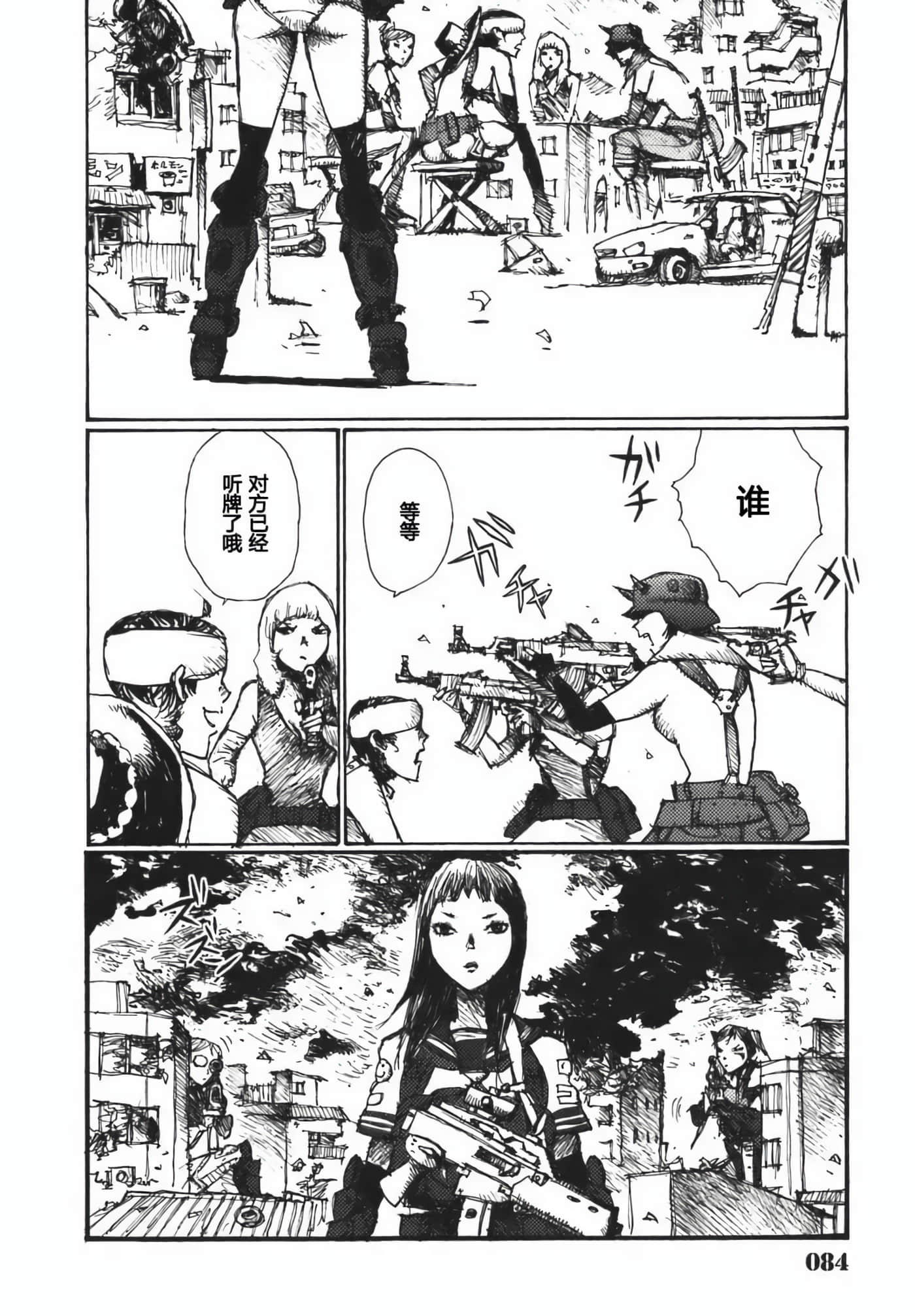 第 86 页