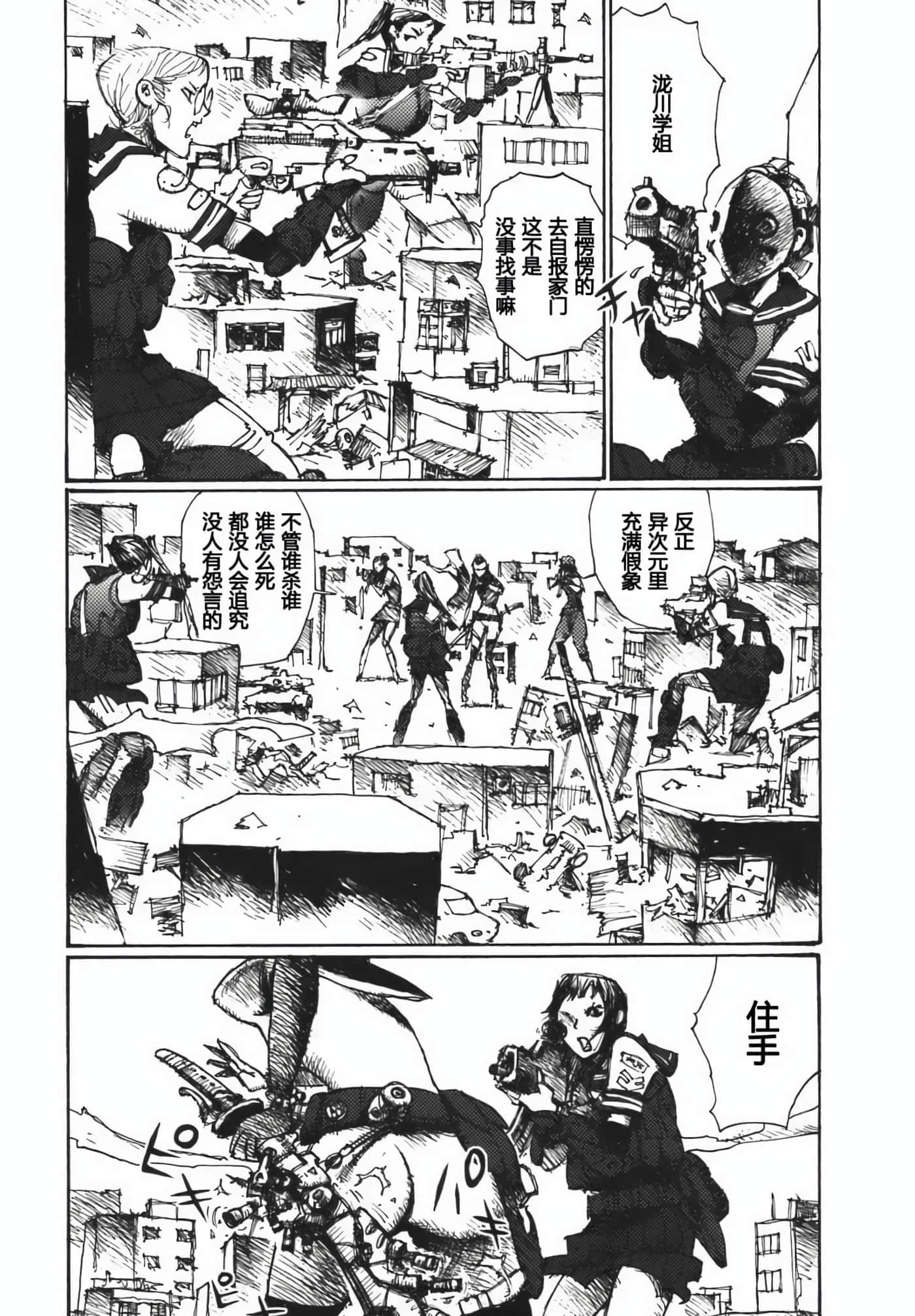 第 89 页