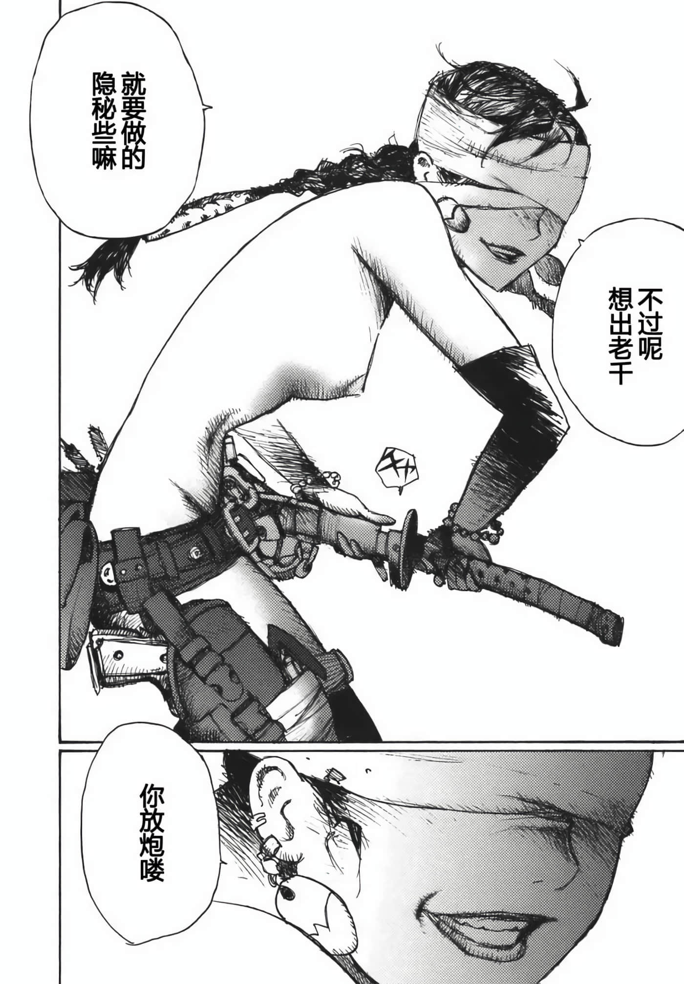 第 90 页