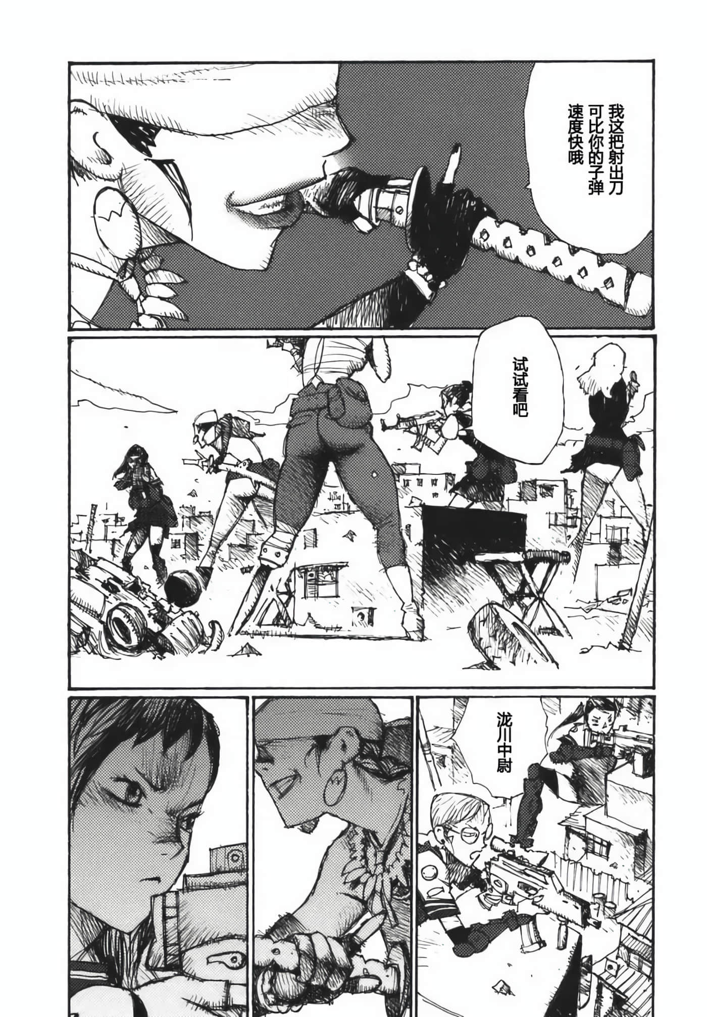 第 92 页