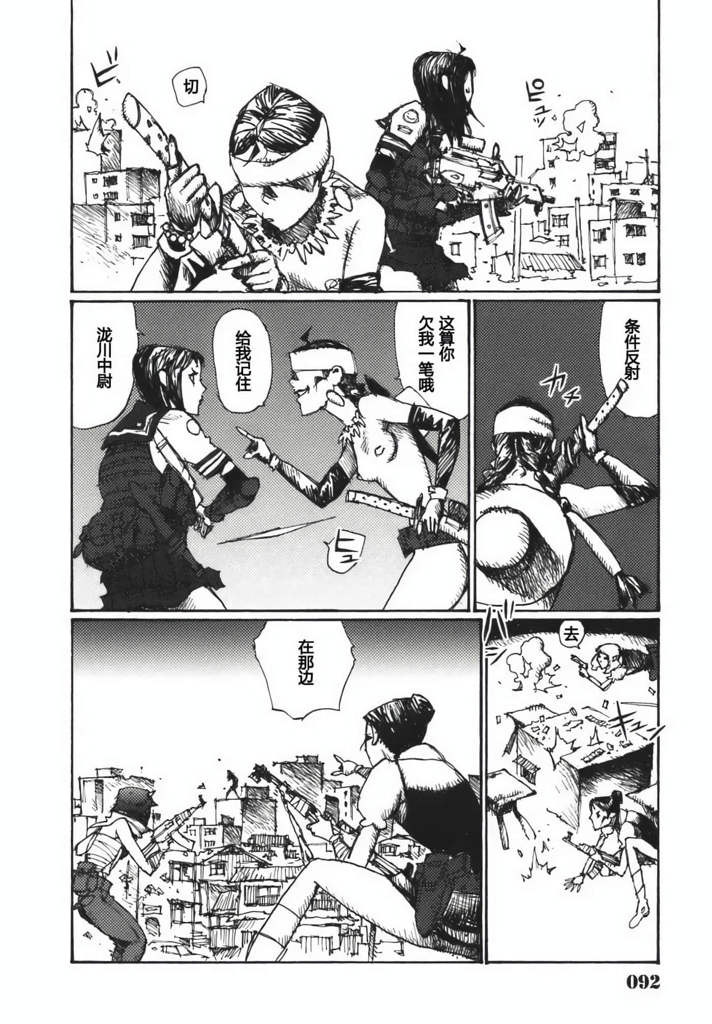 第 94 页