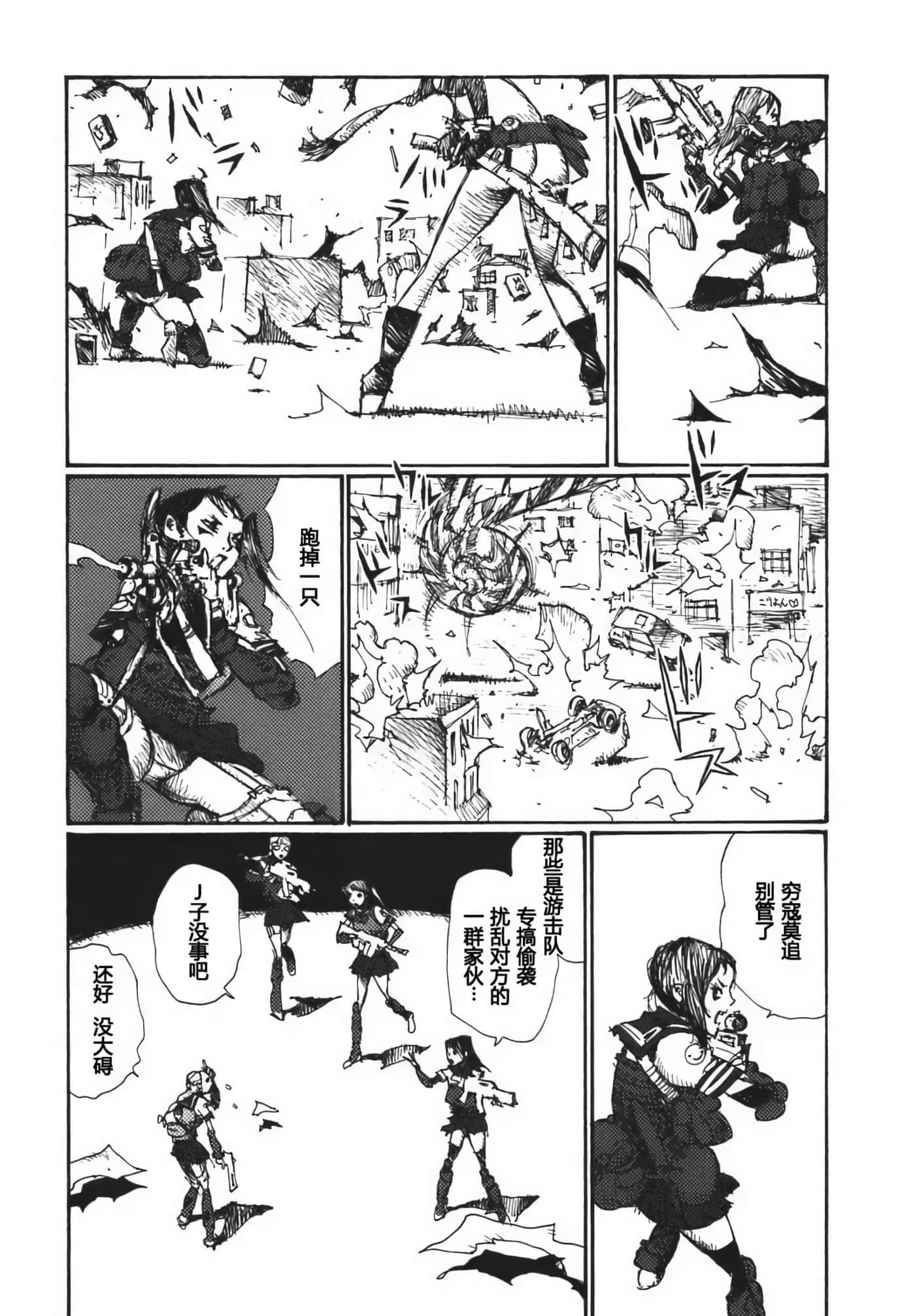 第 103 页