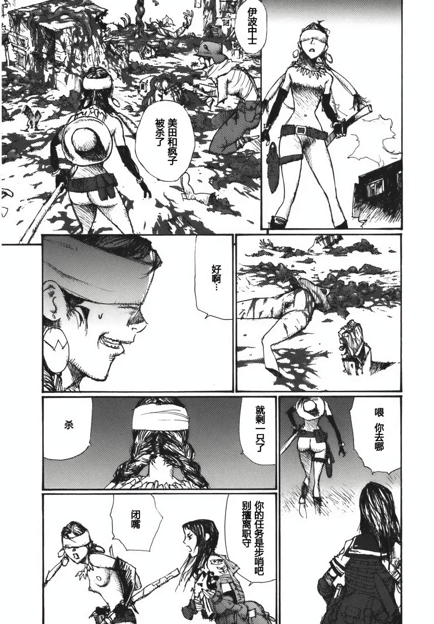 第 104 页