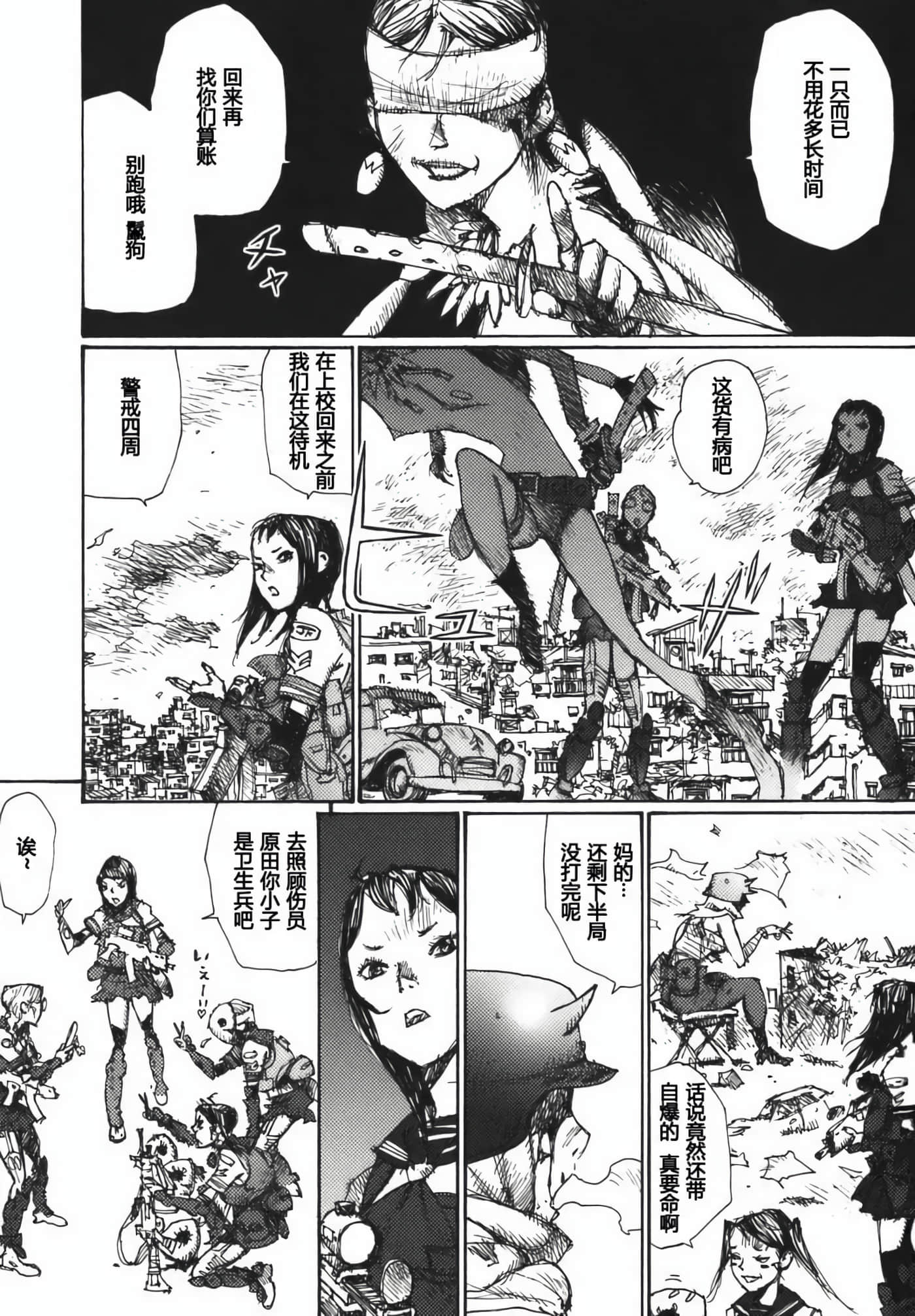 第 105 页