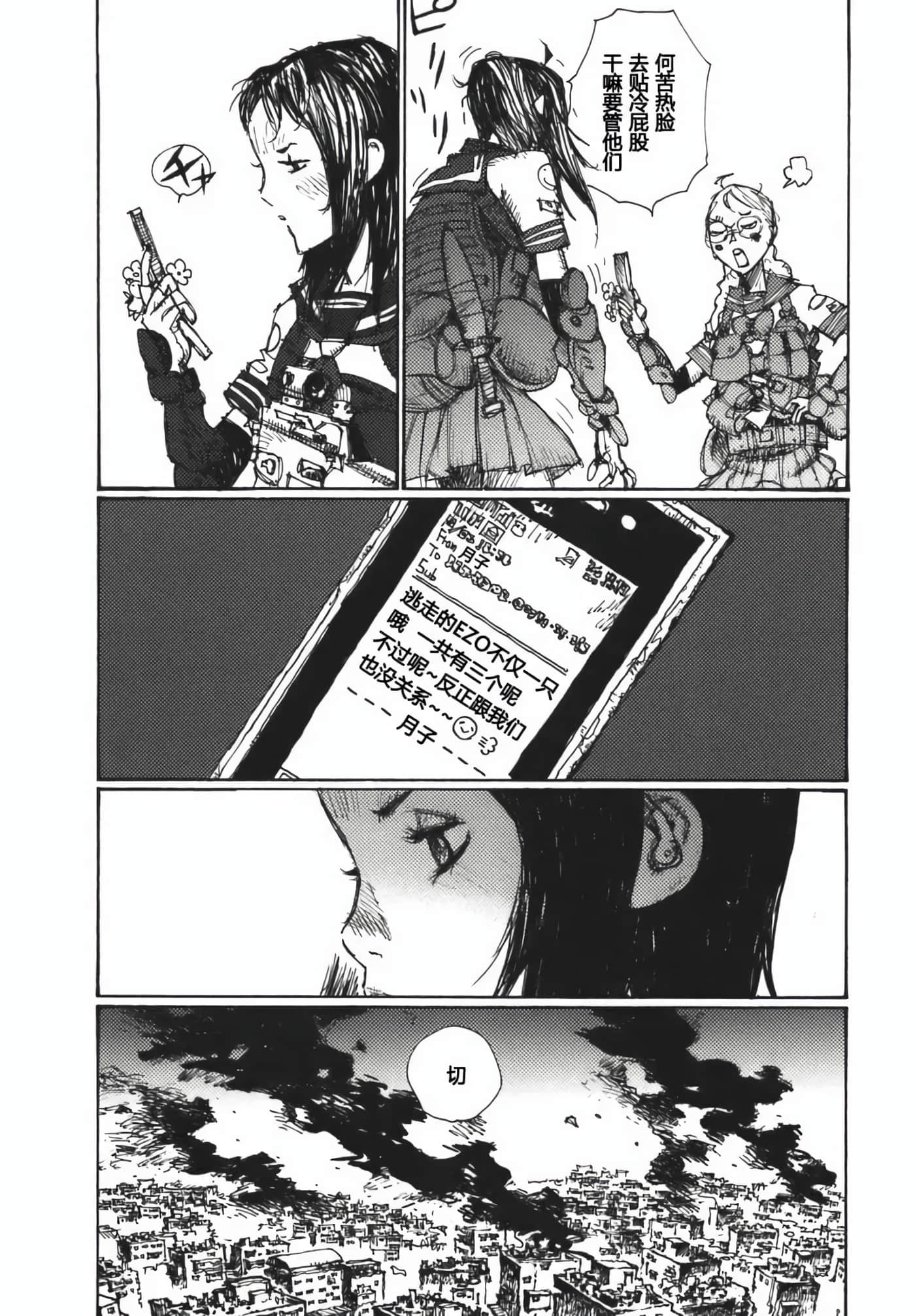 第 106 页