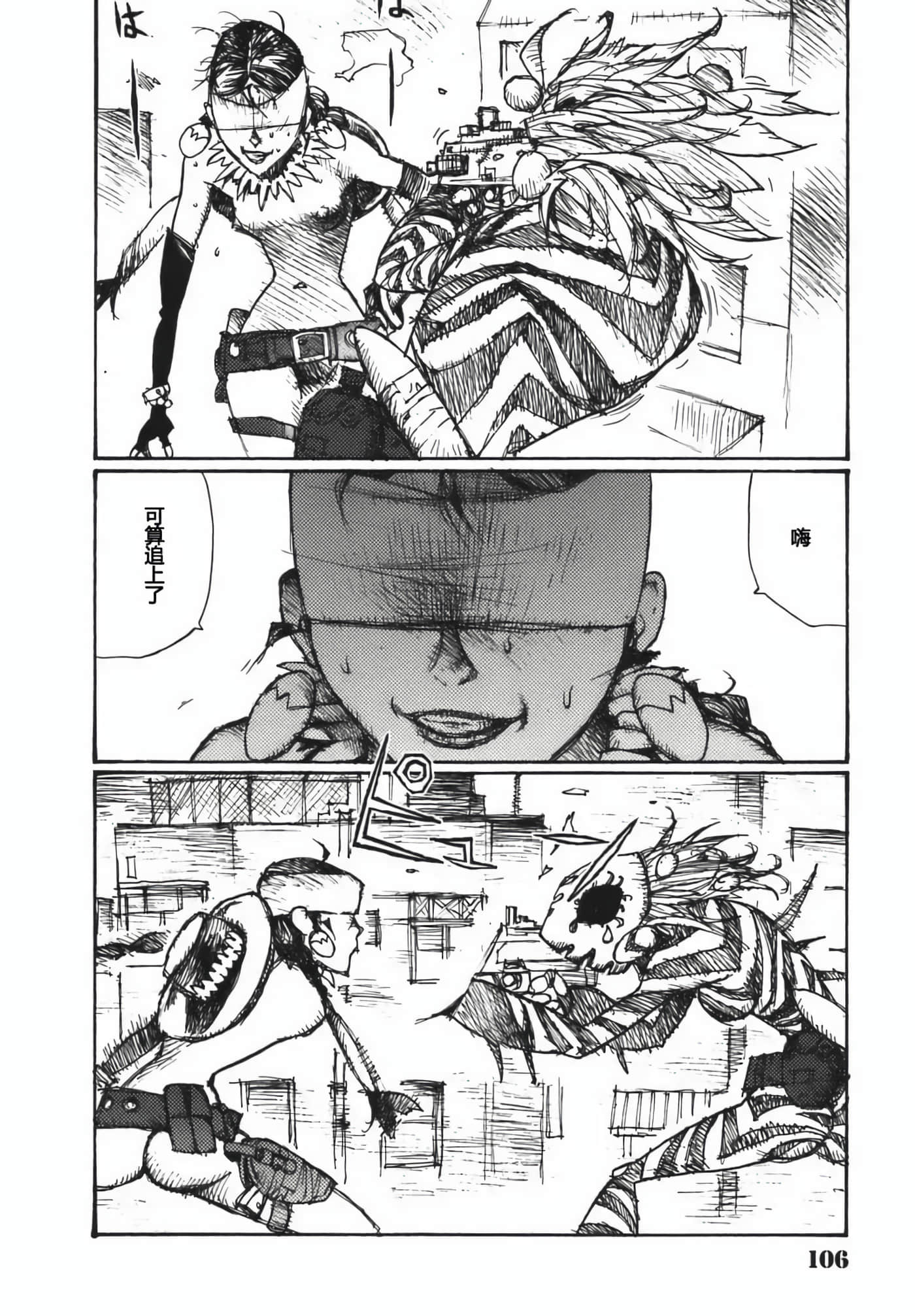 第 108 页