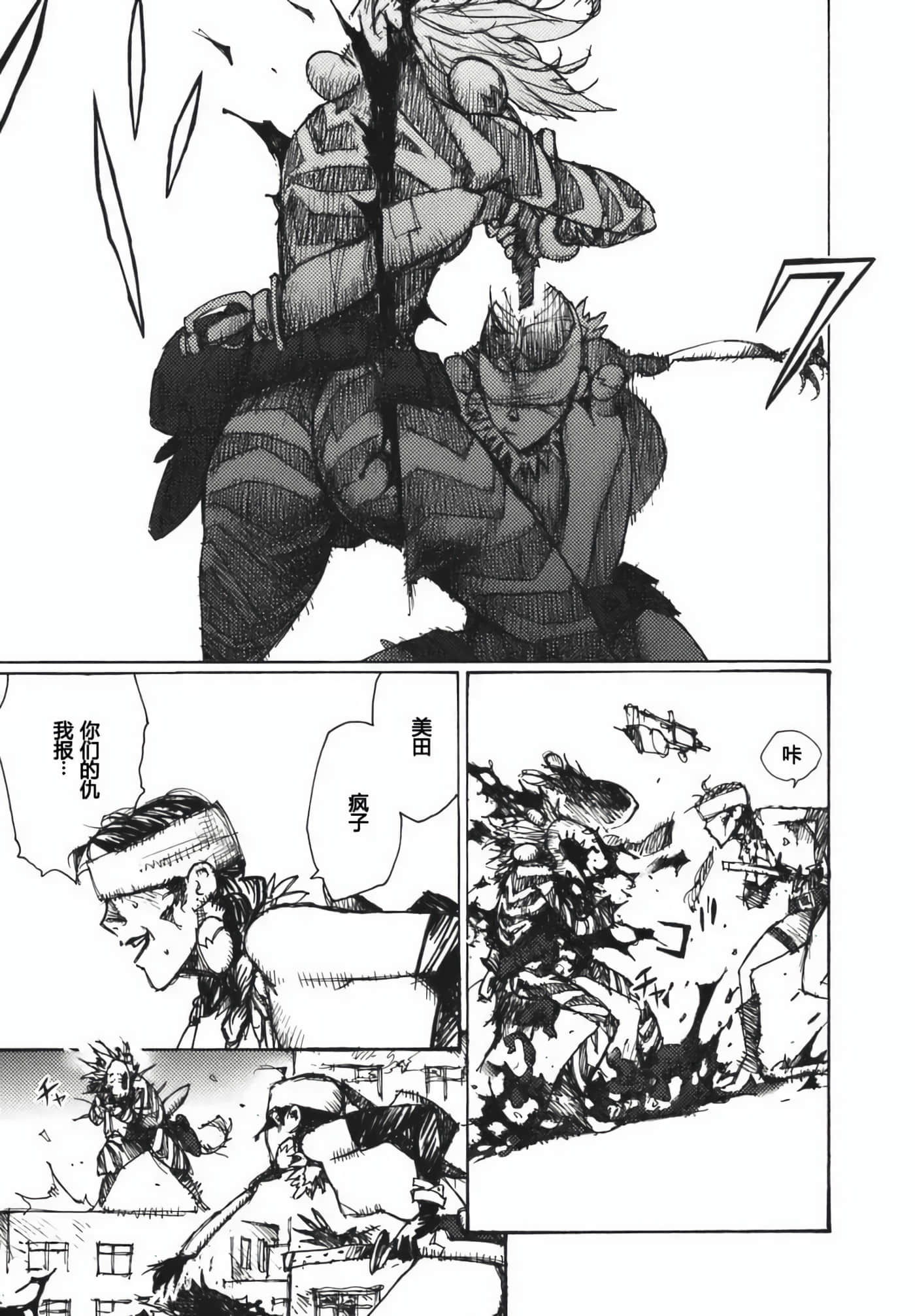 第 109 页