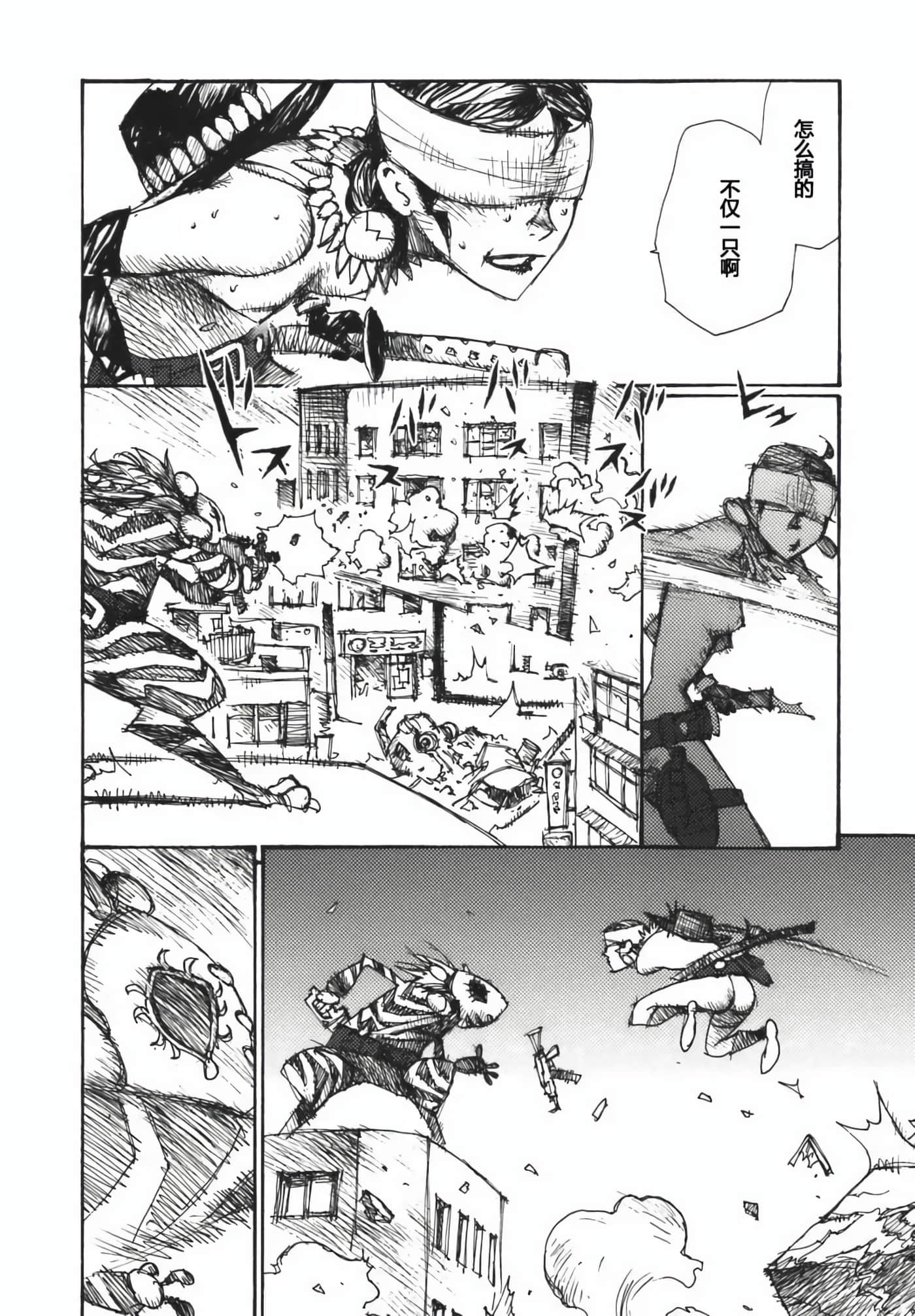 第 110 页