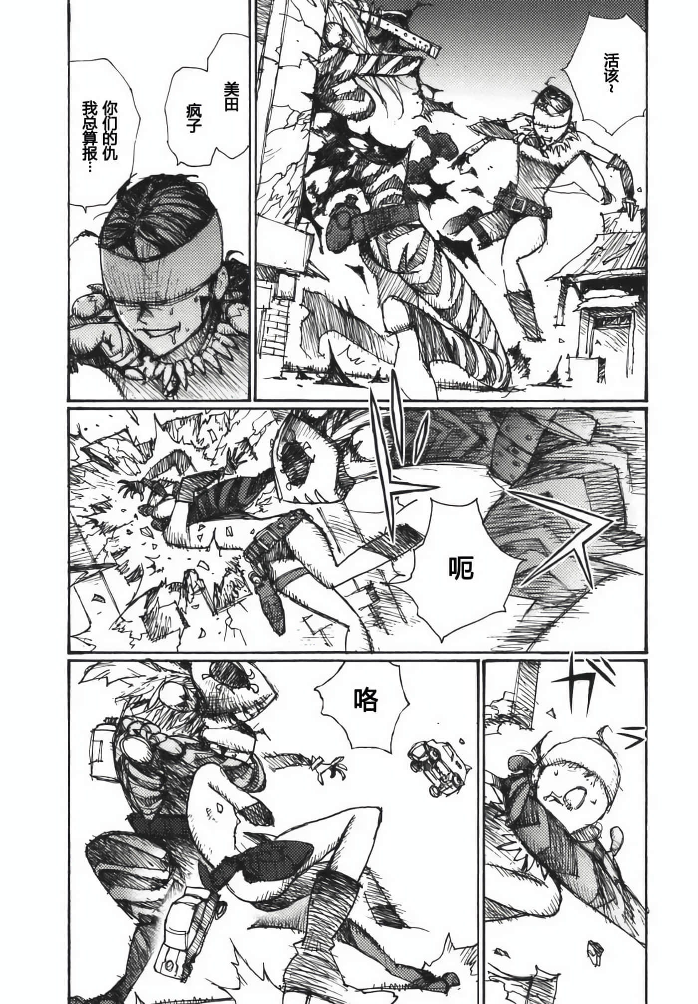 第 114 页