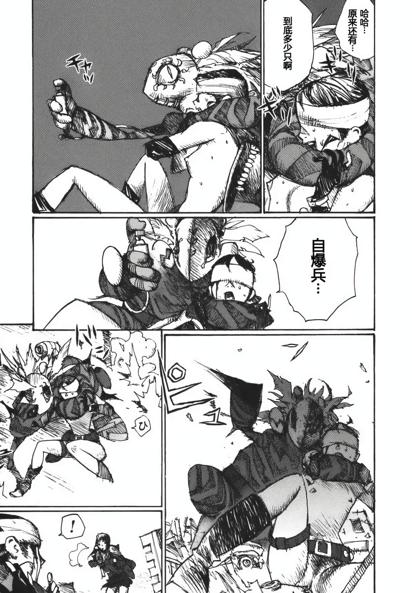 第 115 页