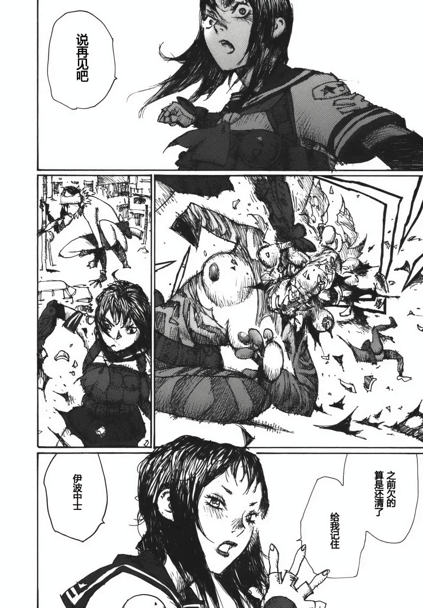第 118 页