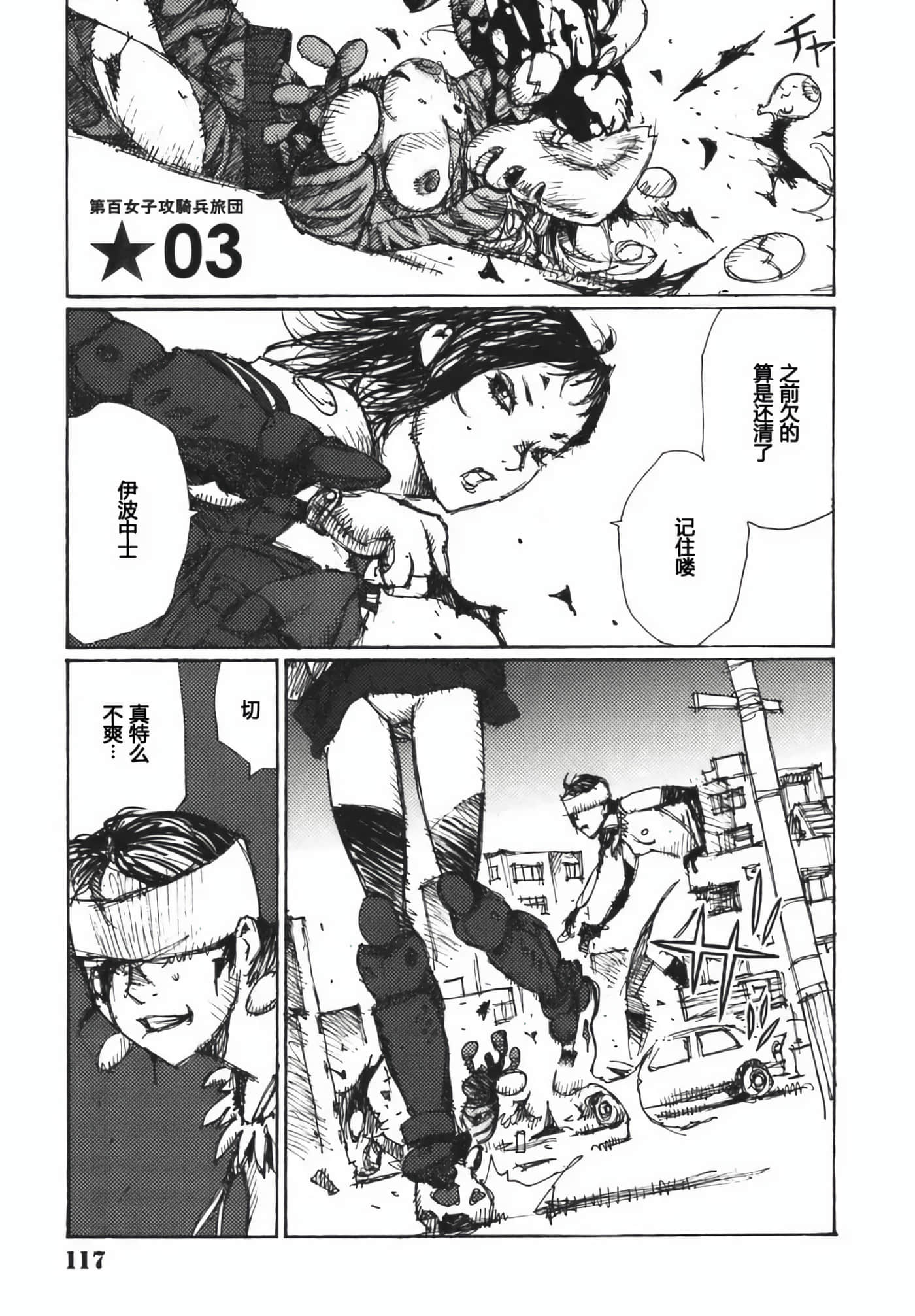 第 119 页