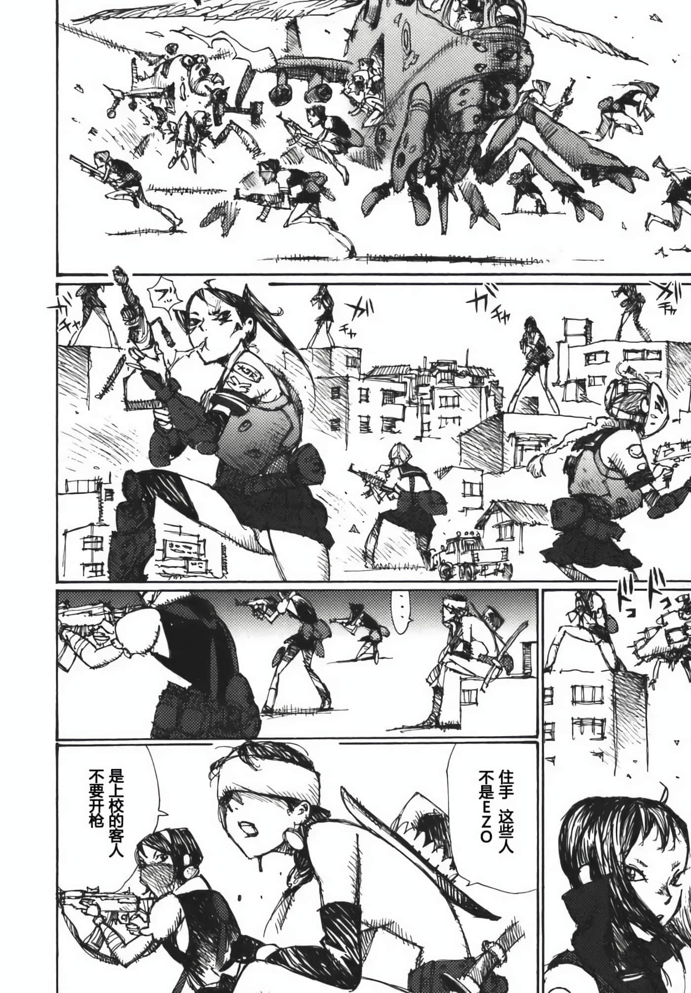 第 122 页