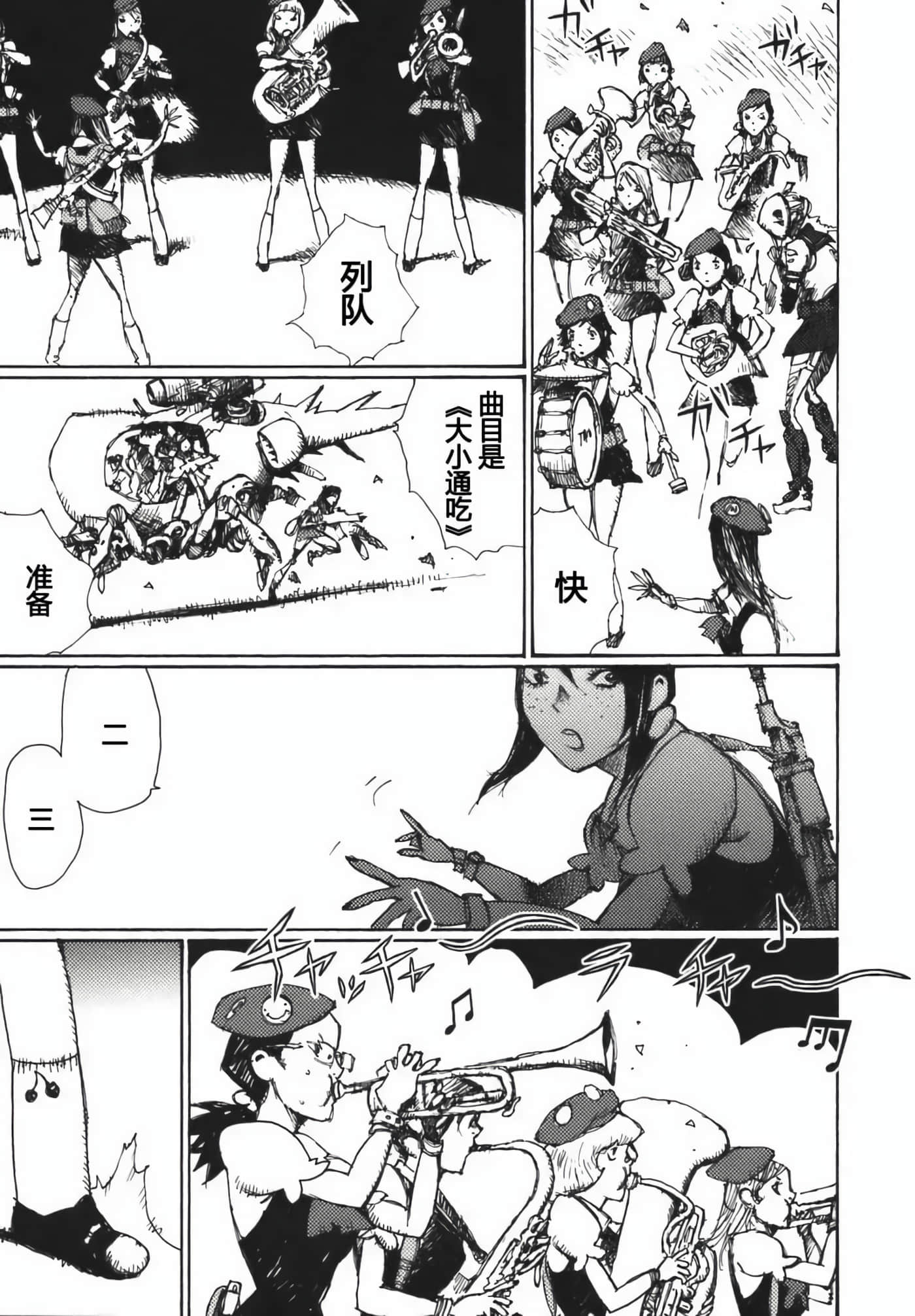 第 123 页