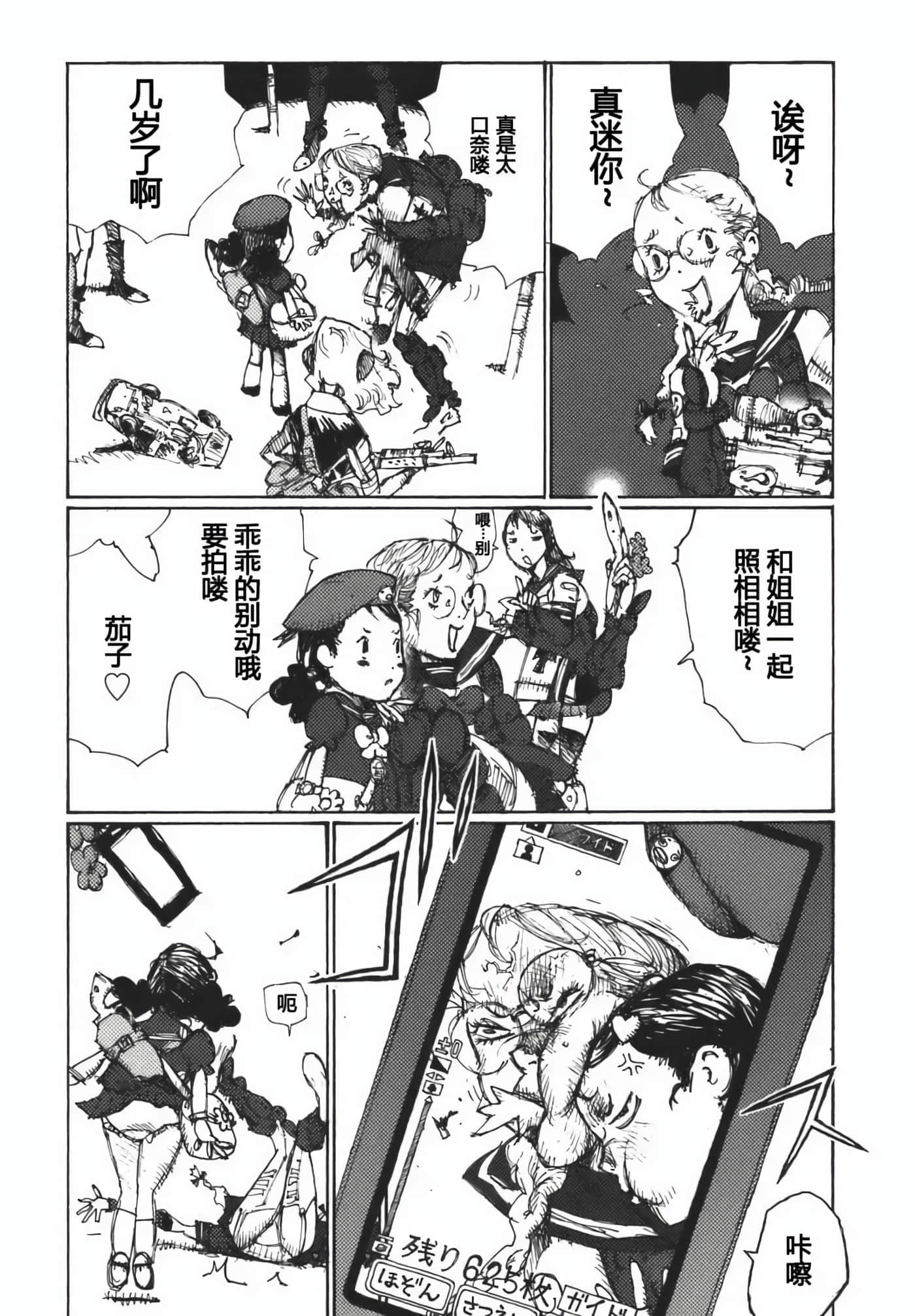 第 125 页