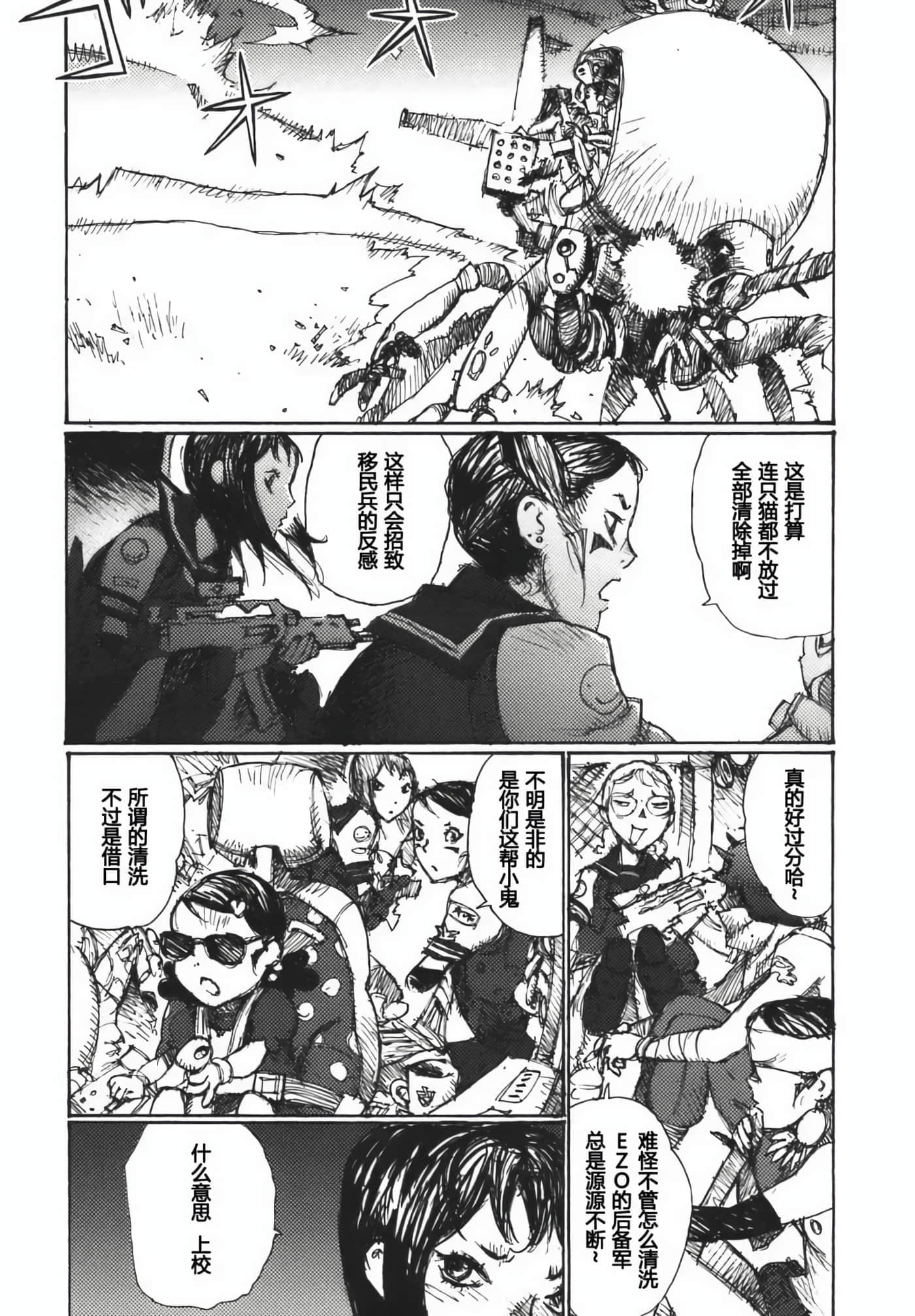 第 129 页