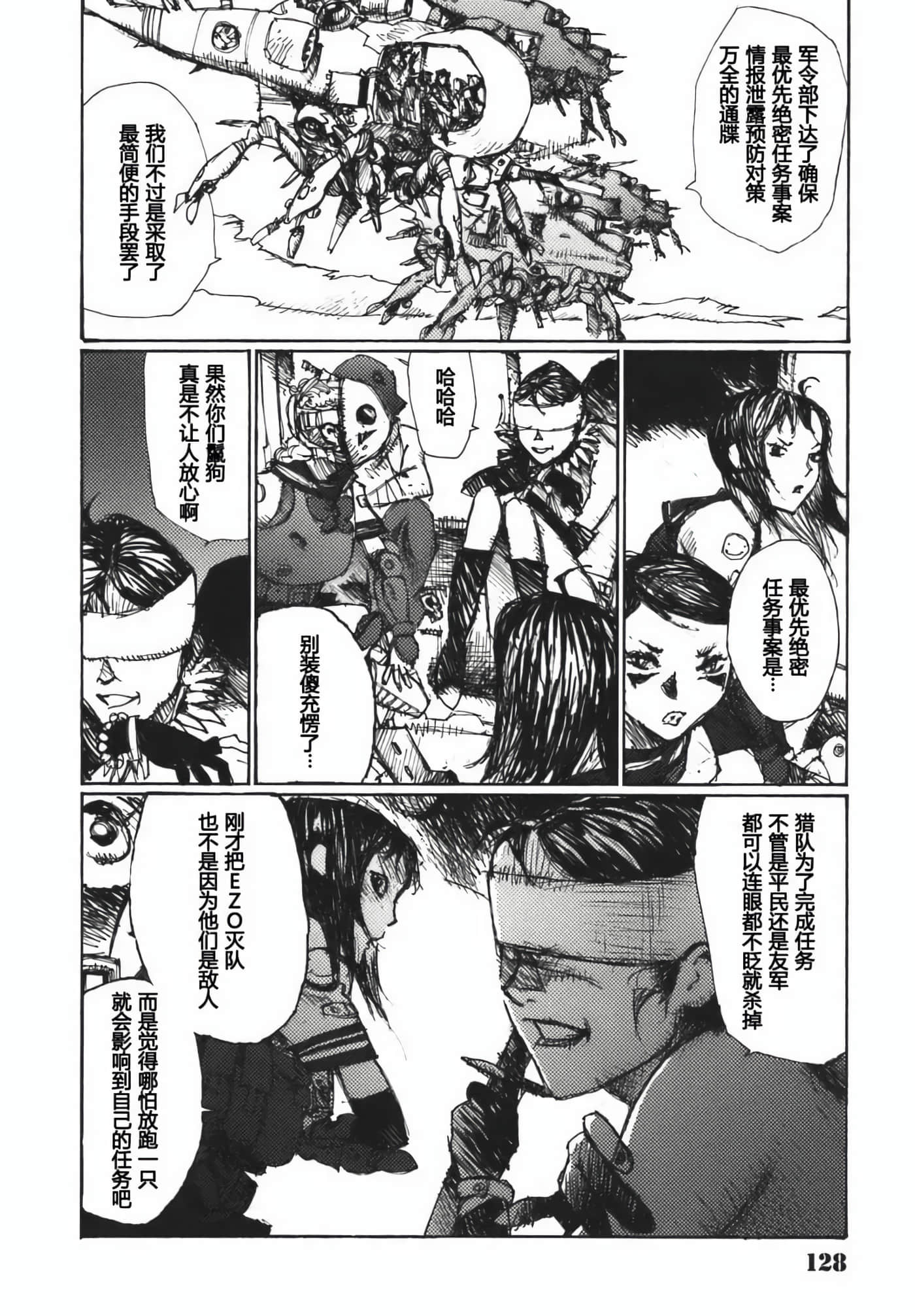 第 130 页