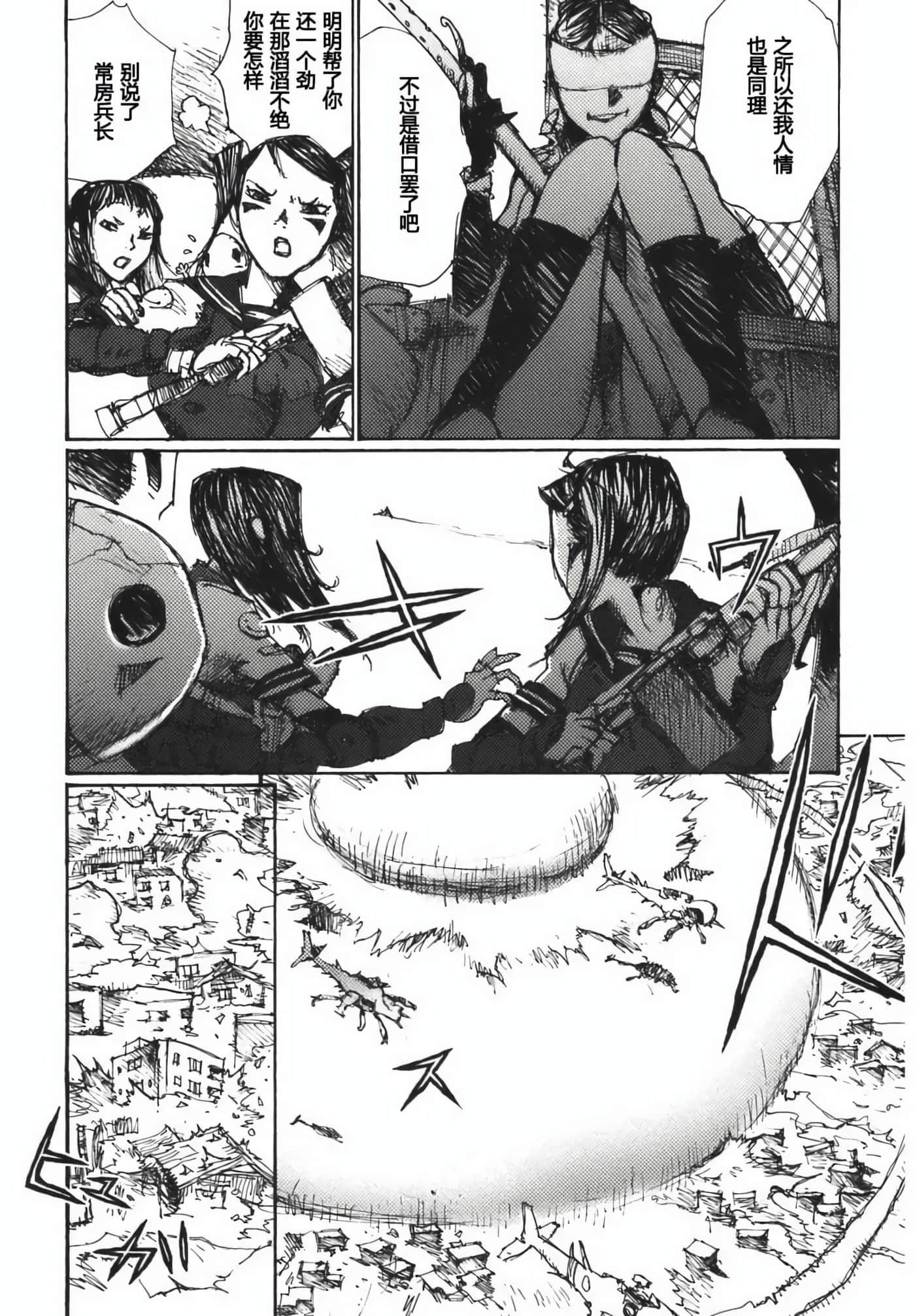 第 131 页
