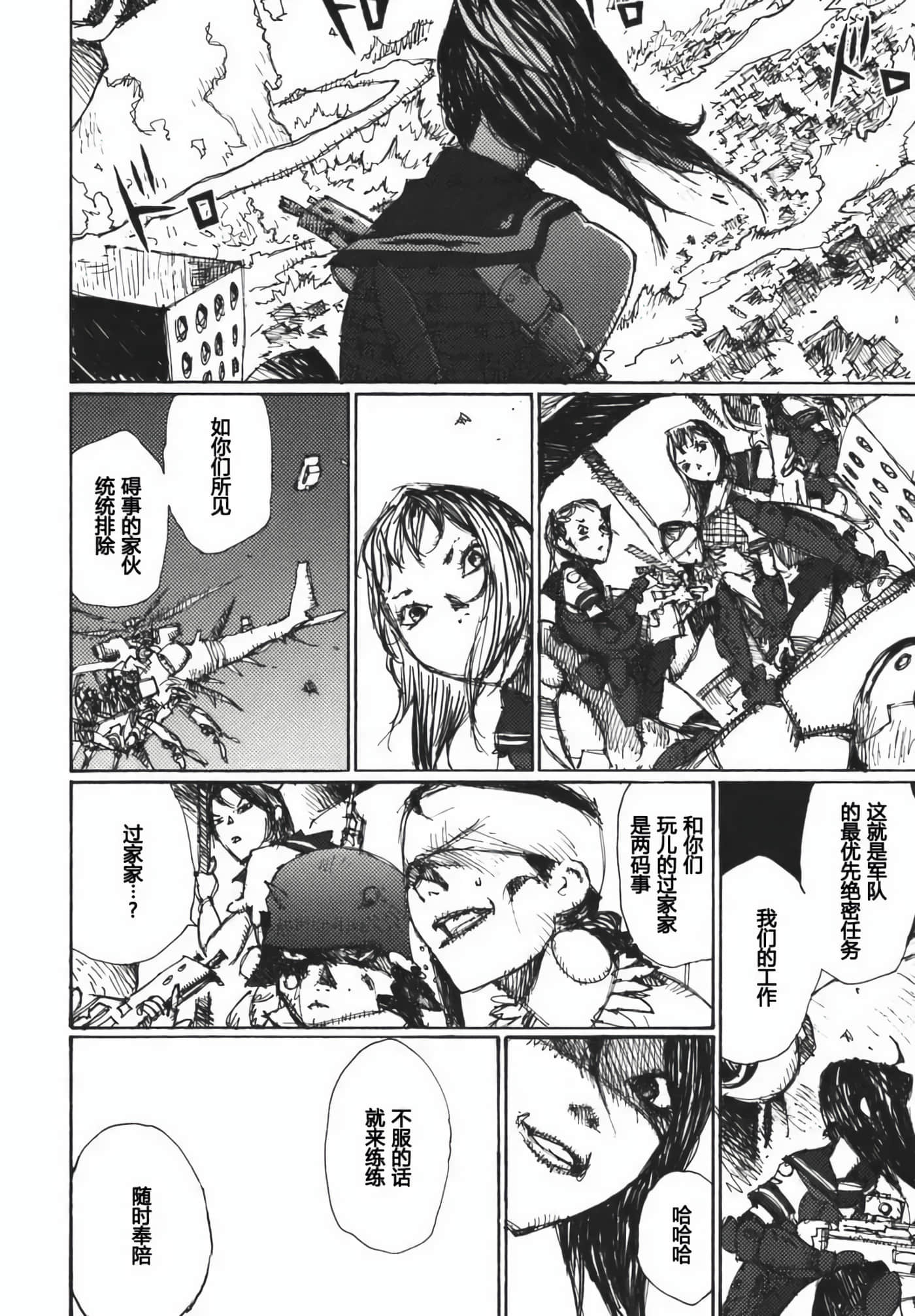 第 132 页