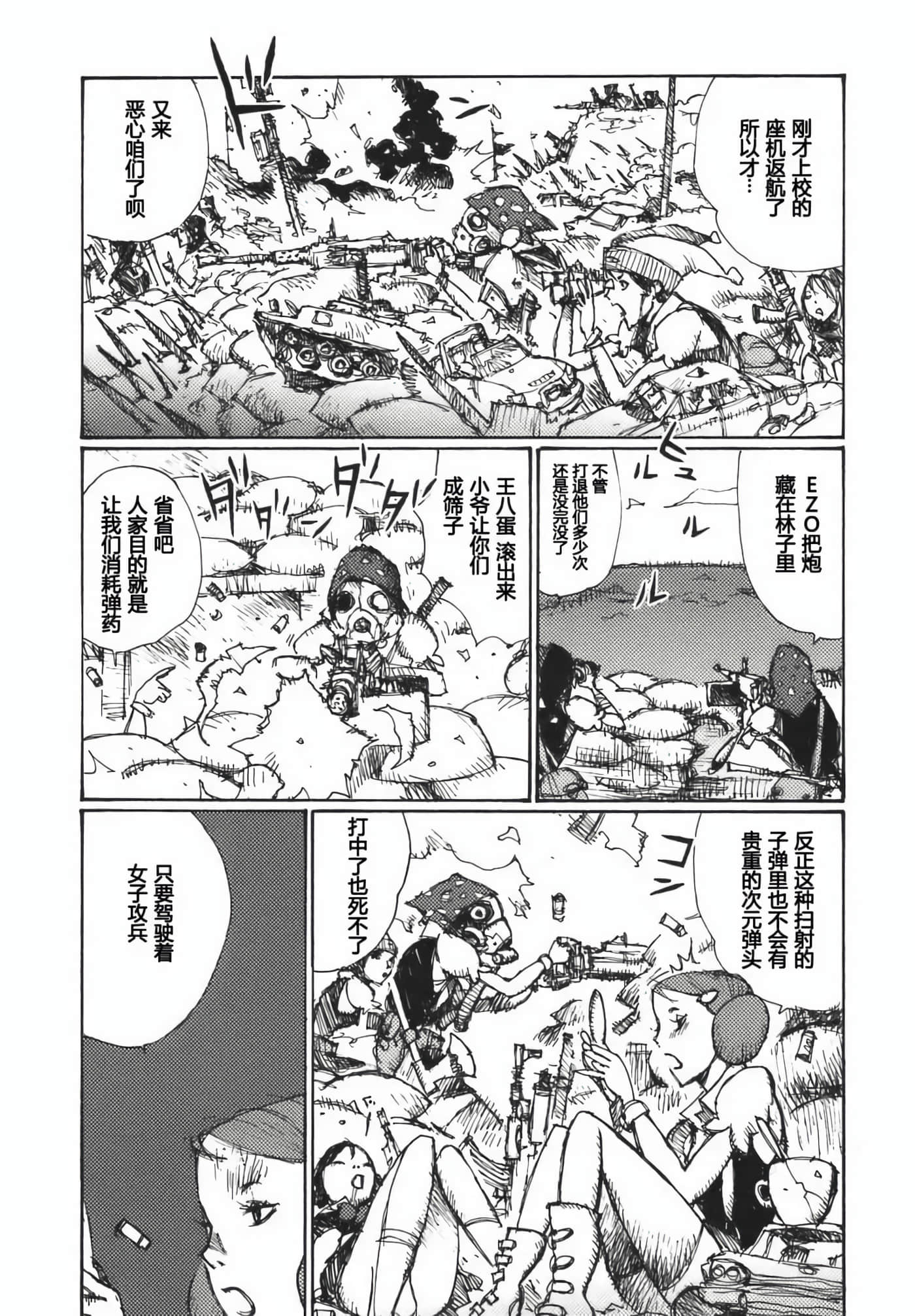 第 134 页
