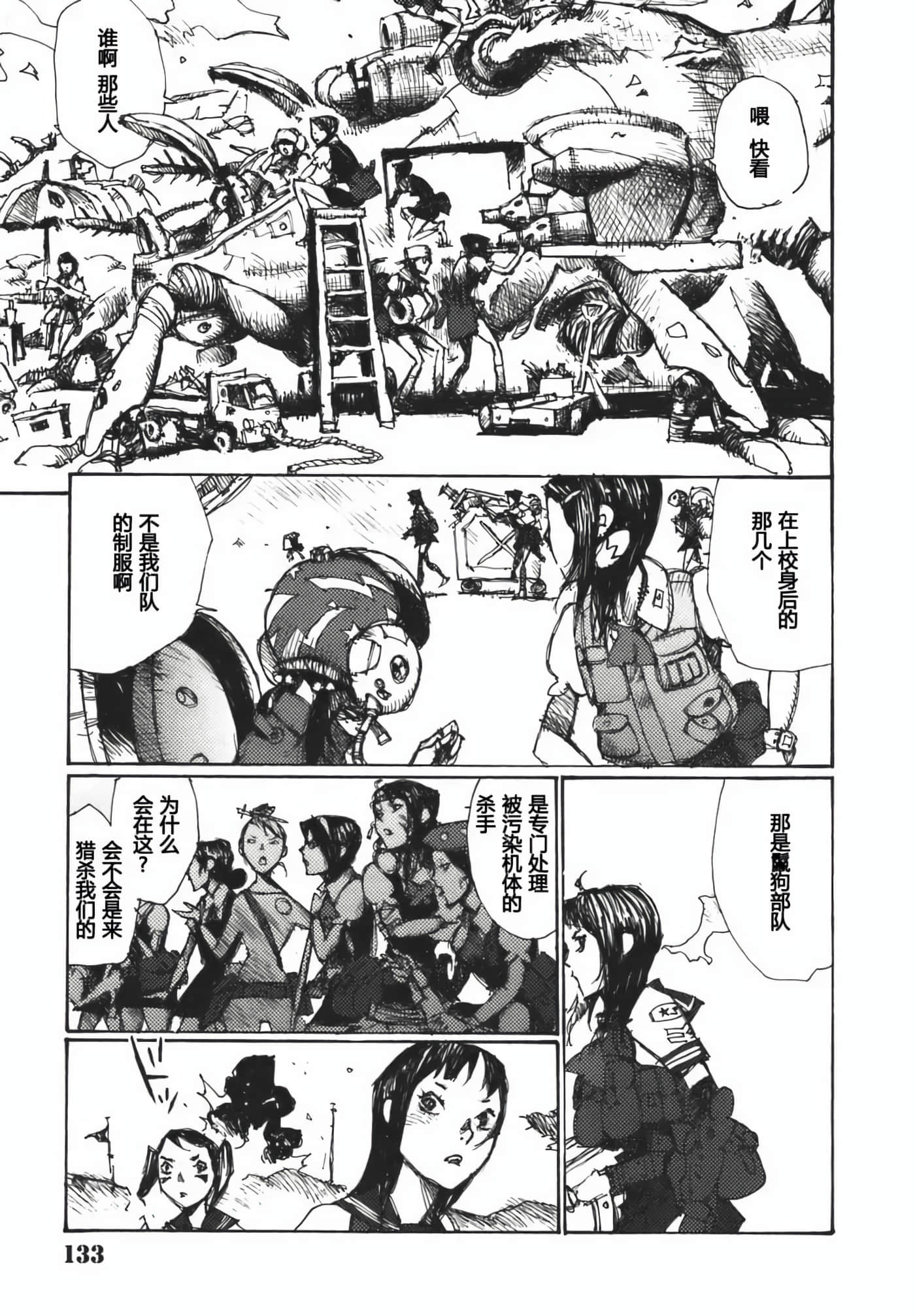 第 135 页