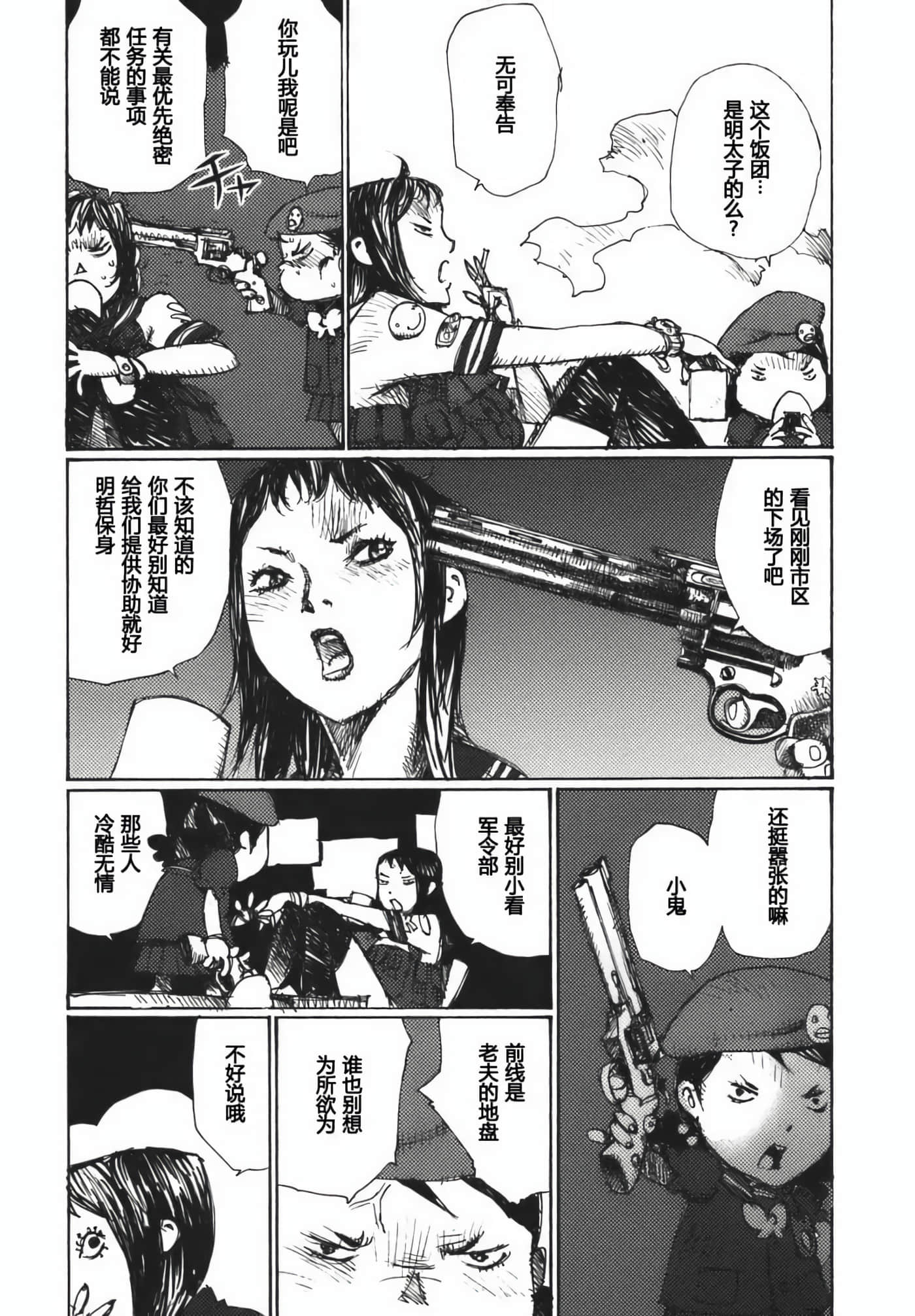 第 139 页