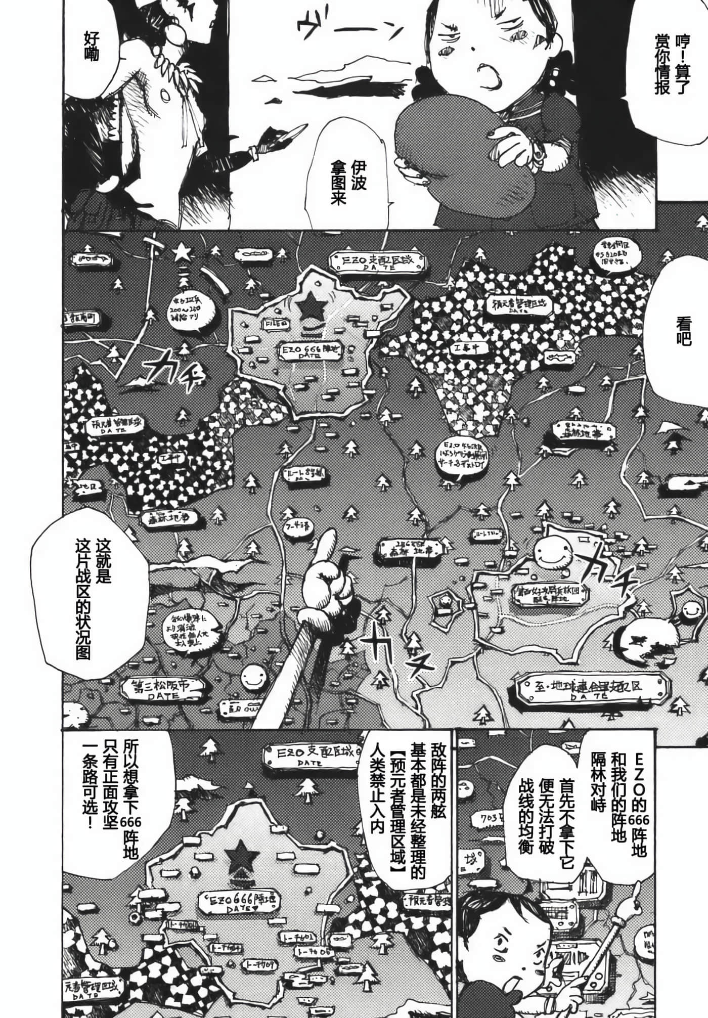 第 140 页
