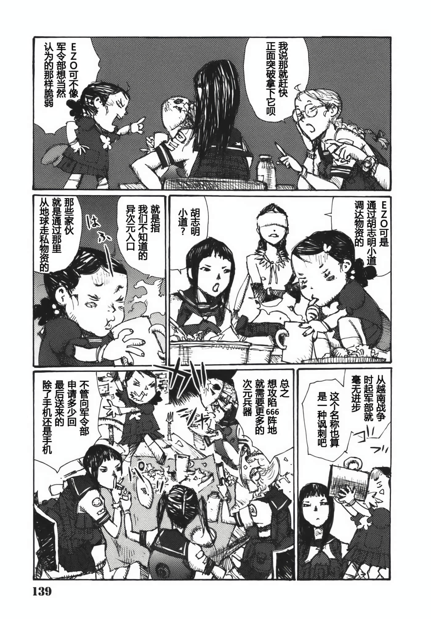 第 141 页