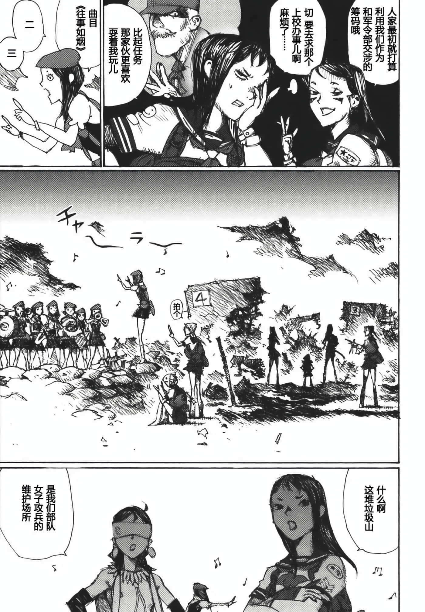 第 143 页