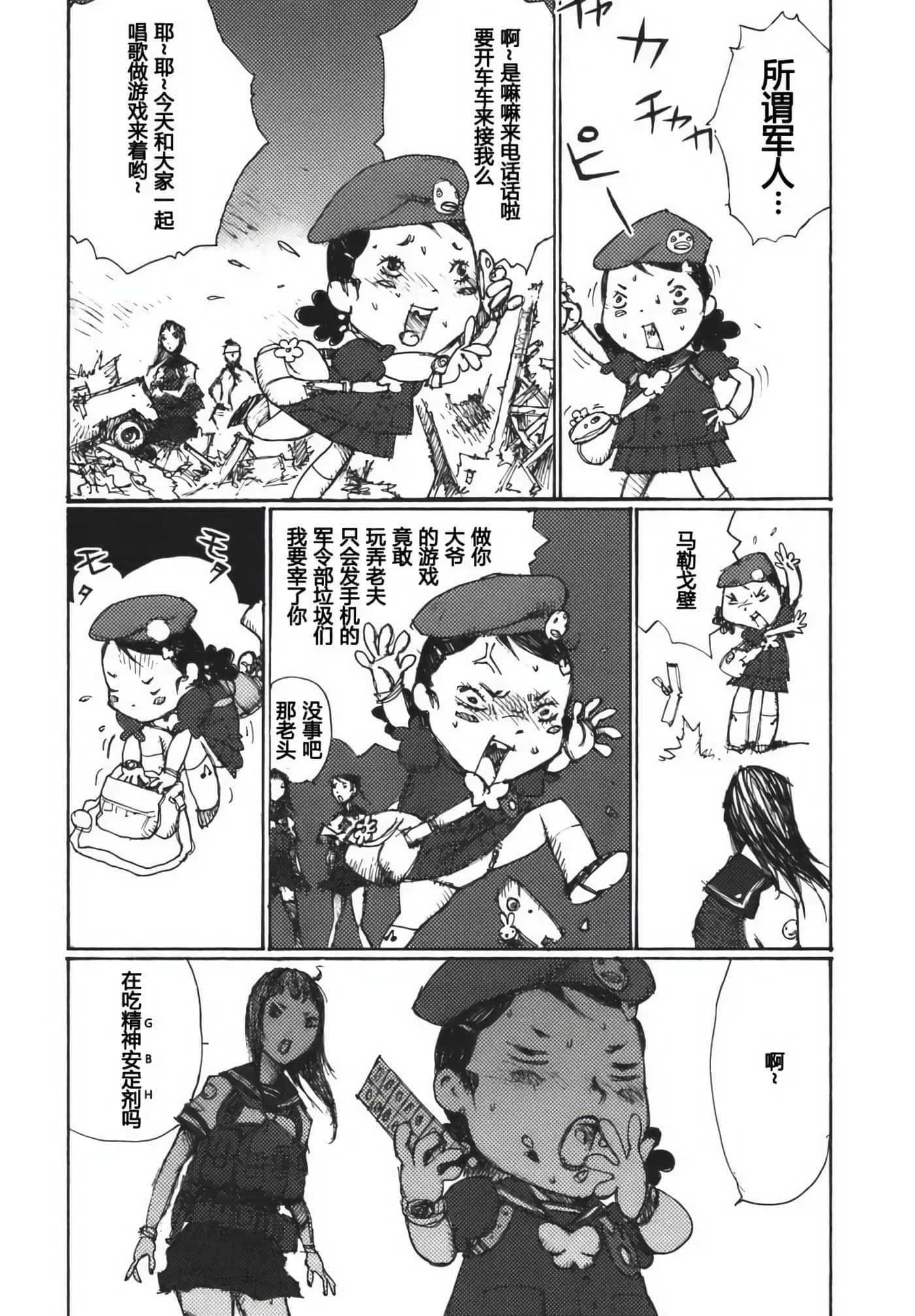 第 145 页