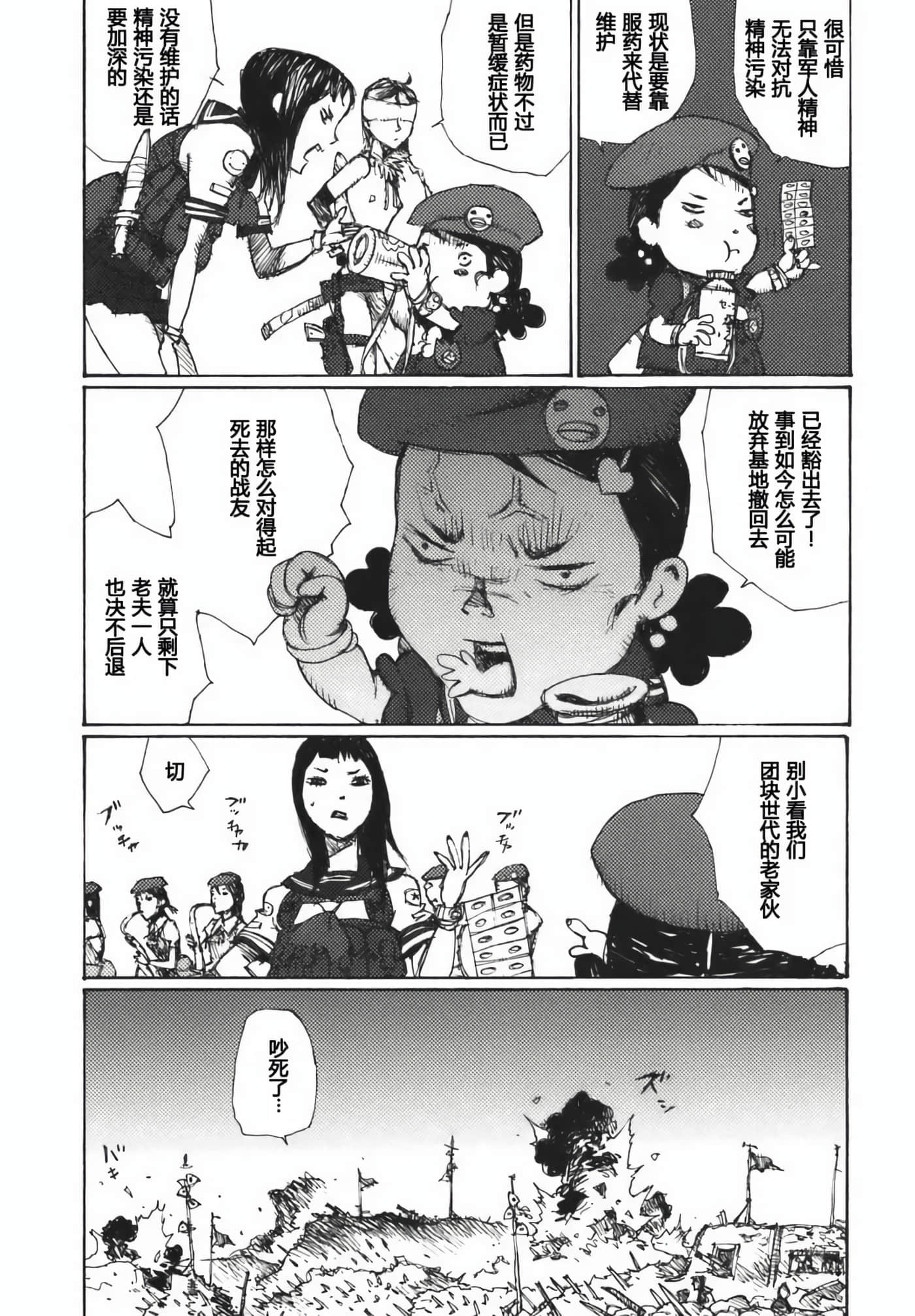 第 146 页