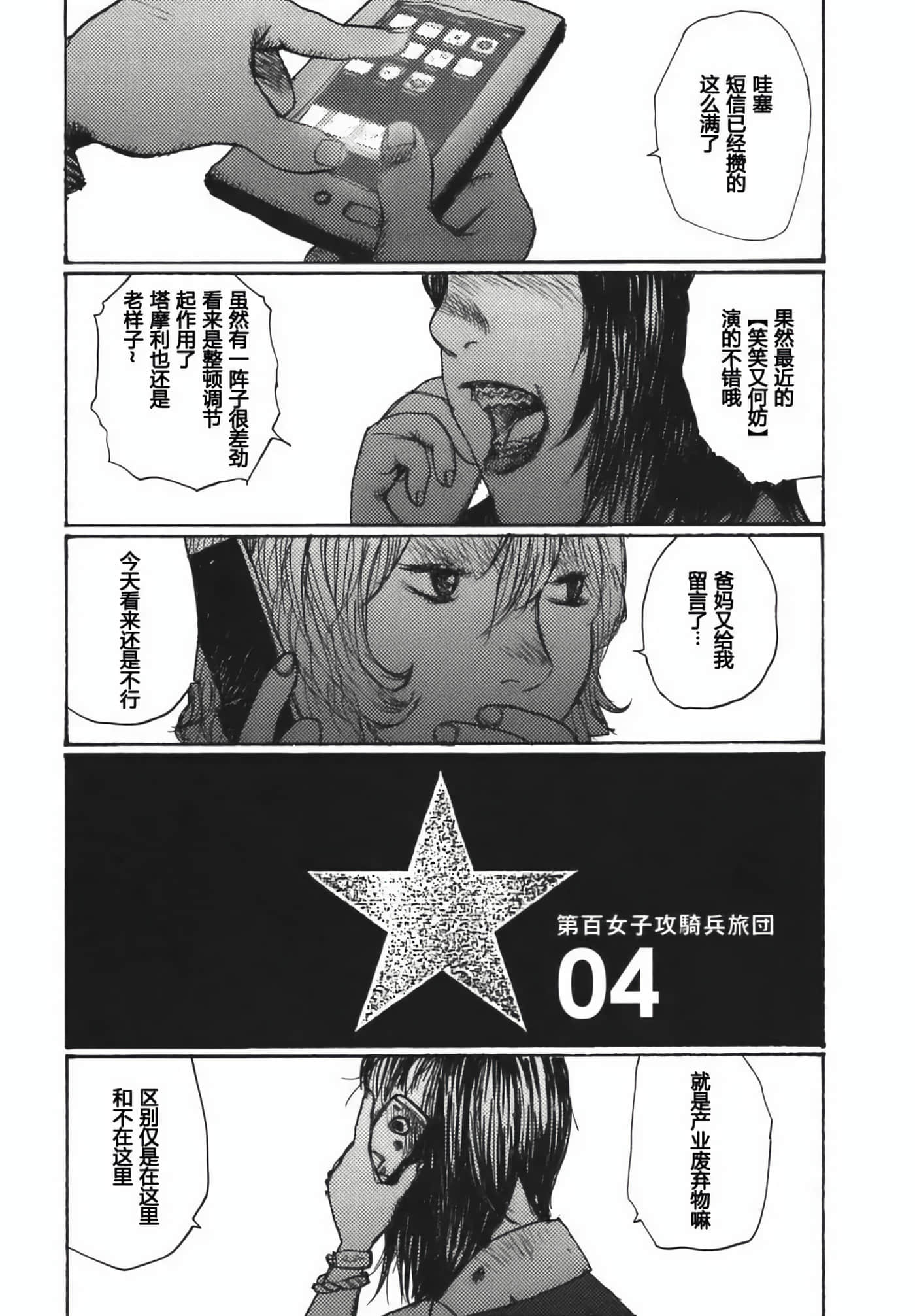 第 147 页