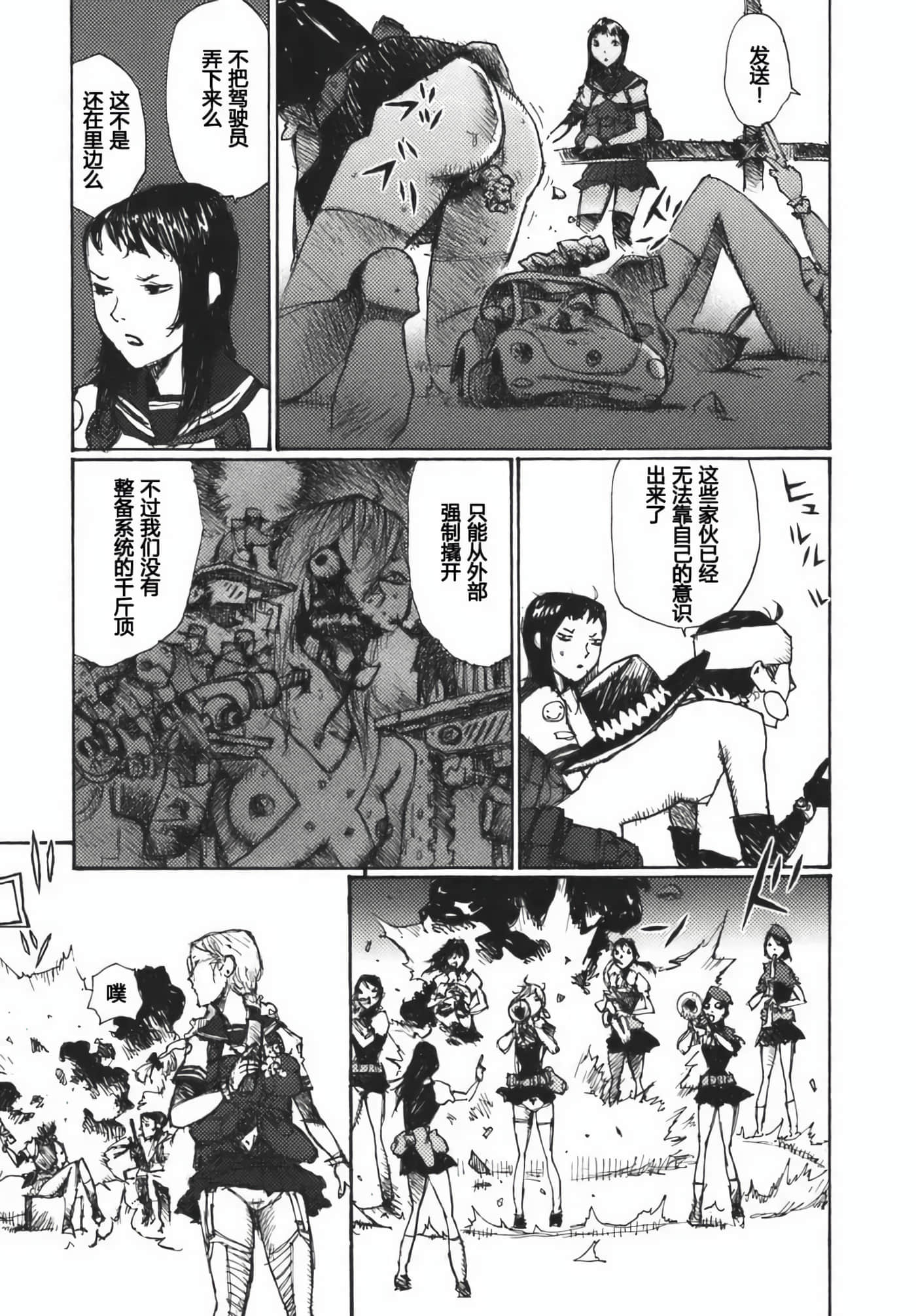 第 149 页