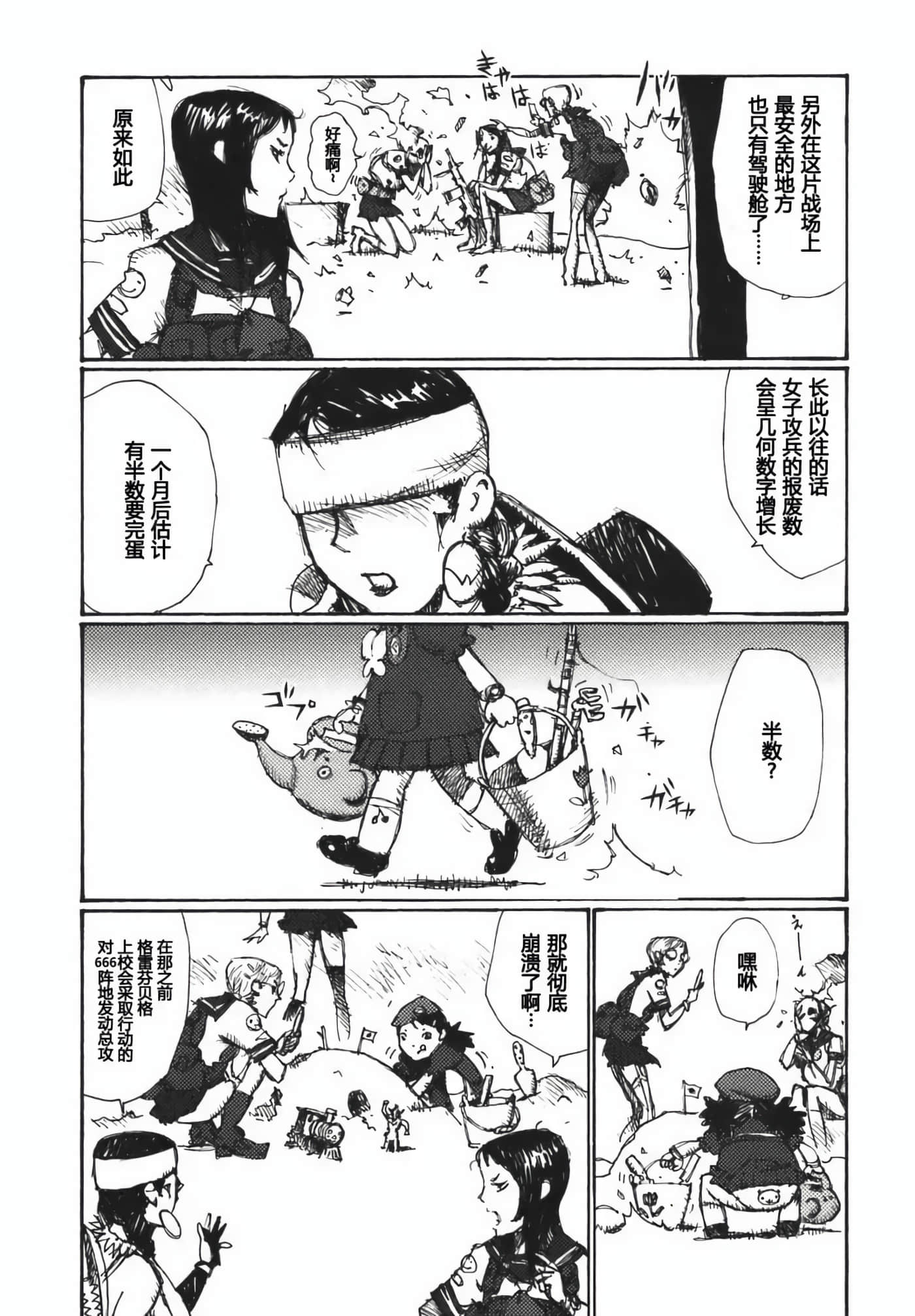第 150 页