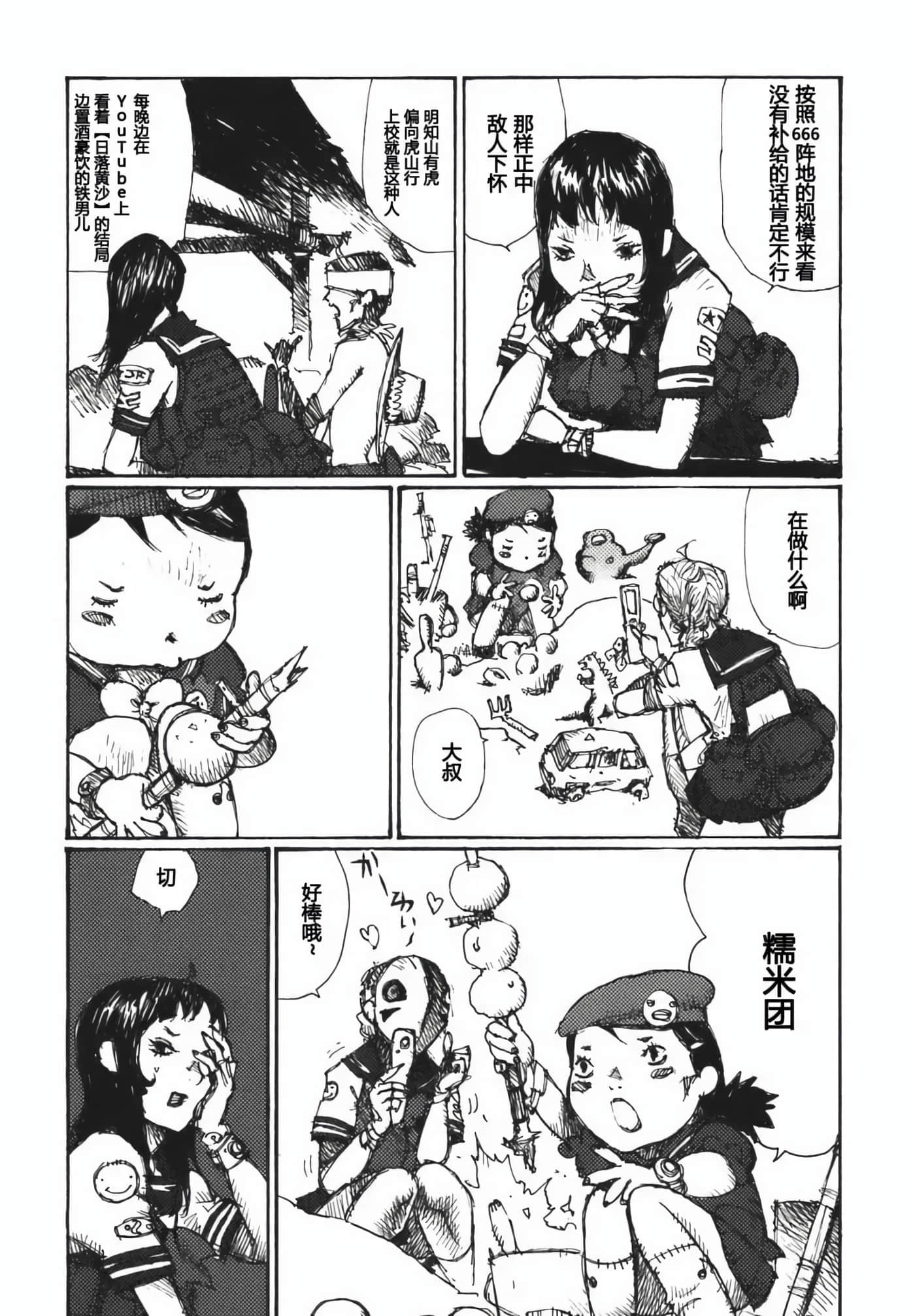 第 151 页
