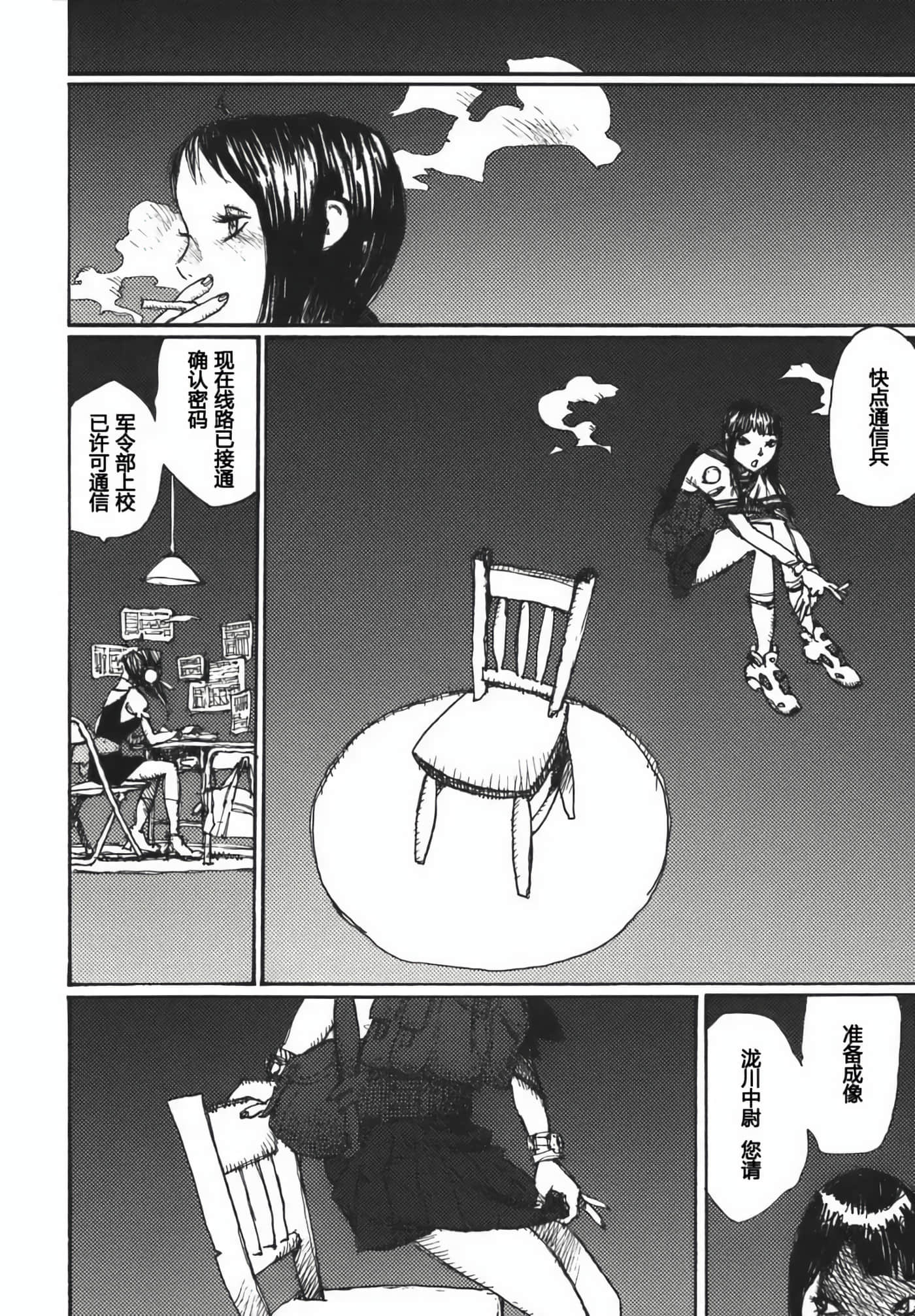 第 152 页